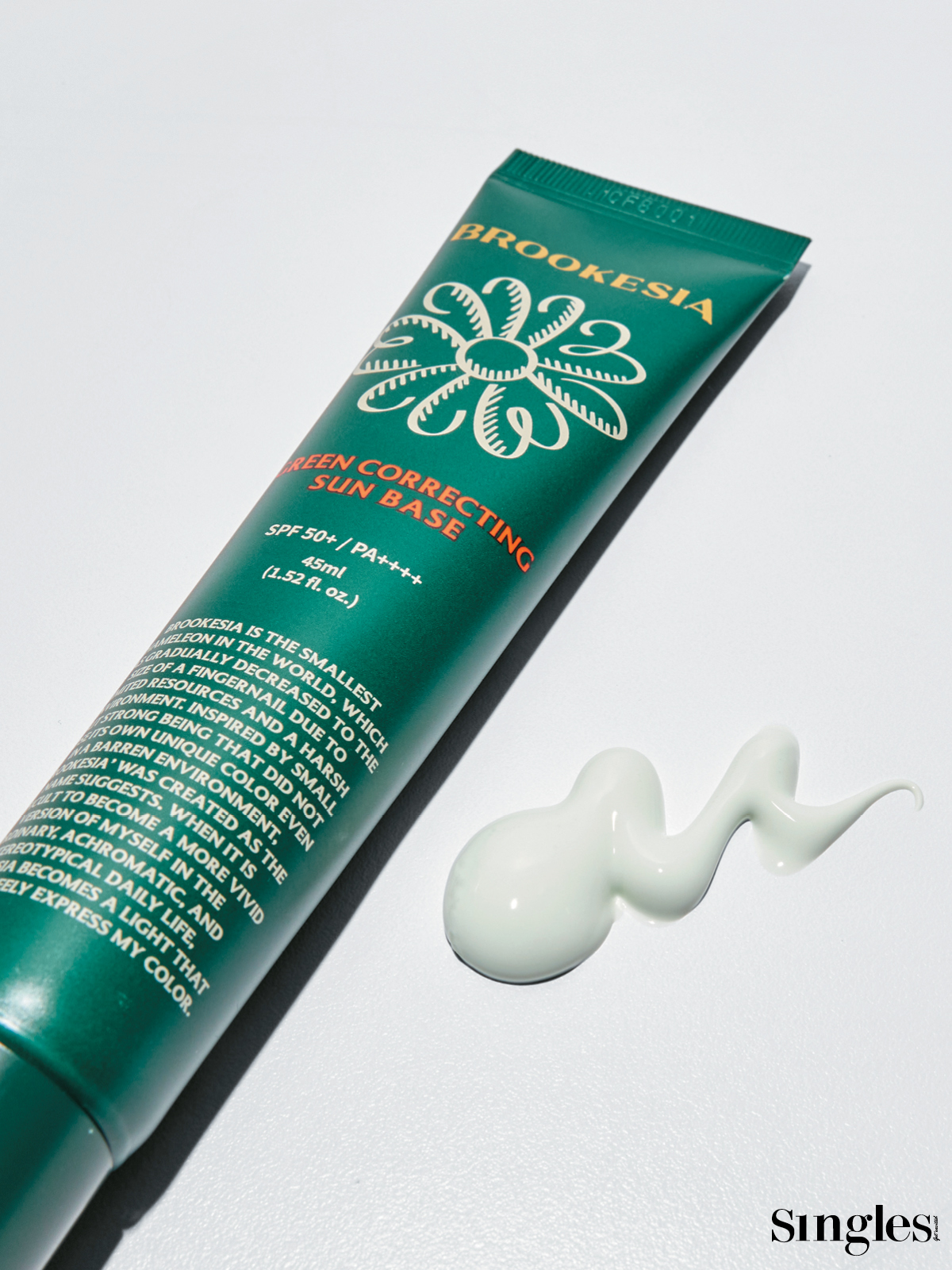 브루케시아 그린 코렉팅 선 베이스