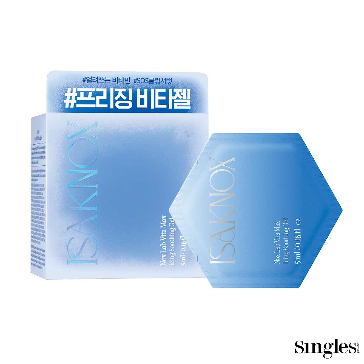 이자녹스 녹스랩 비타맥스 아이싱 수딩젤