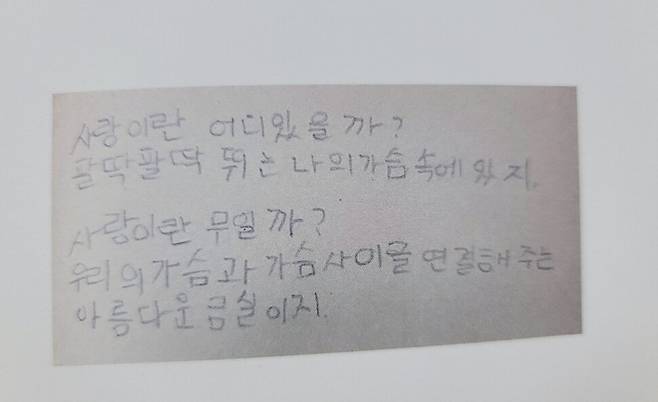 한강이 노벨문학상 수상 이후 첫 책, 산문집 <빛과 실>을 출간했다.