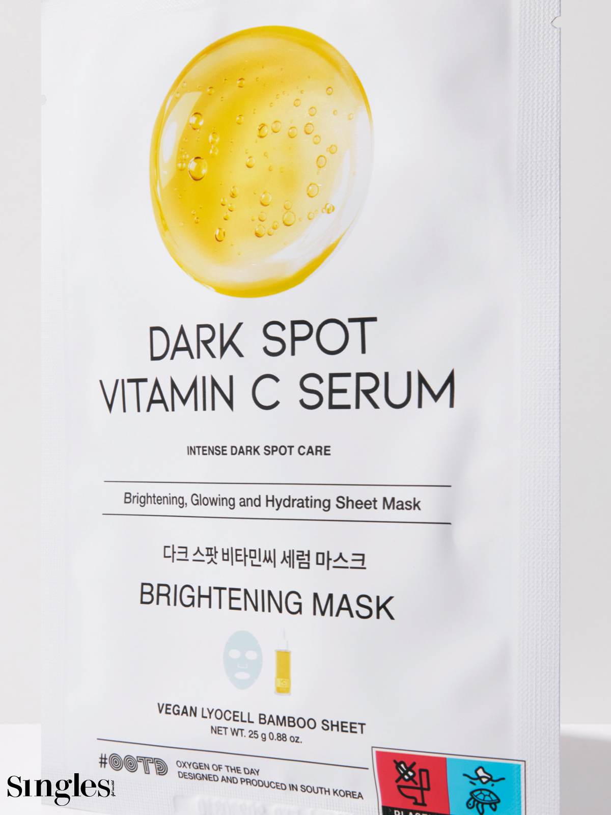 오오티디 다크 스팟 비타민씨 세럼 시트 마스크