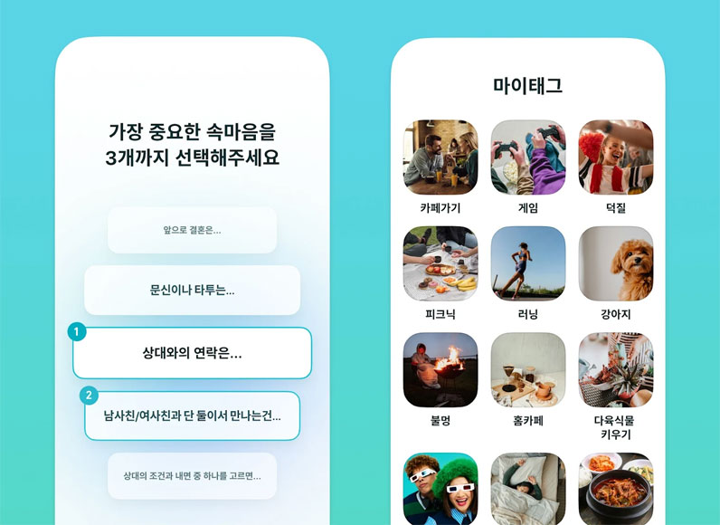 글로벌 데이팅 앱 페어즈(Pairs) 