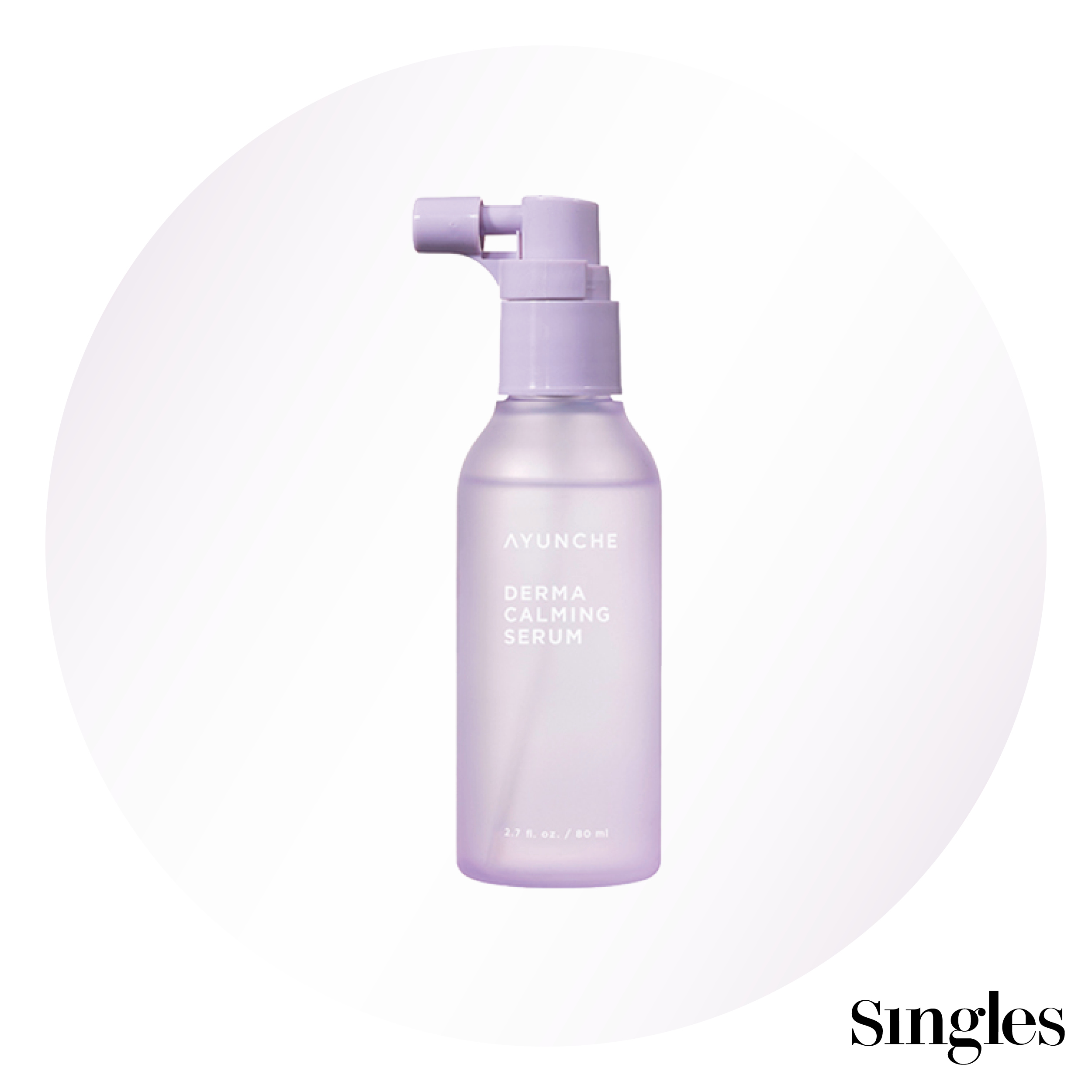 아윤채 더마 카밍 세럼