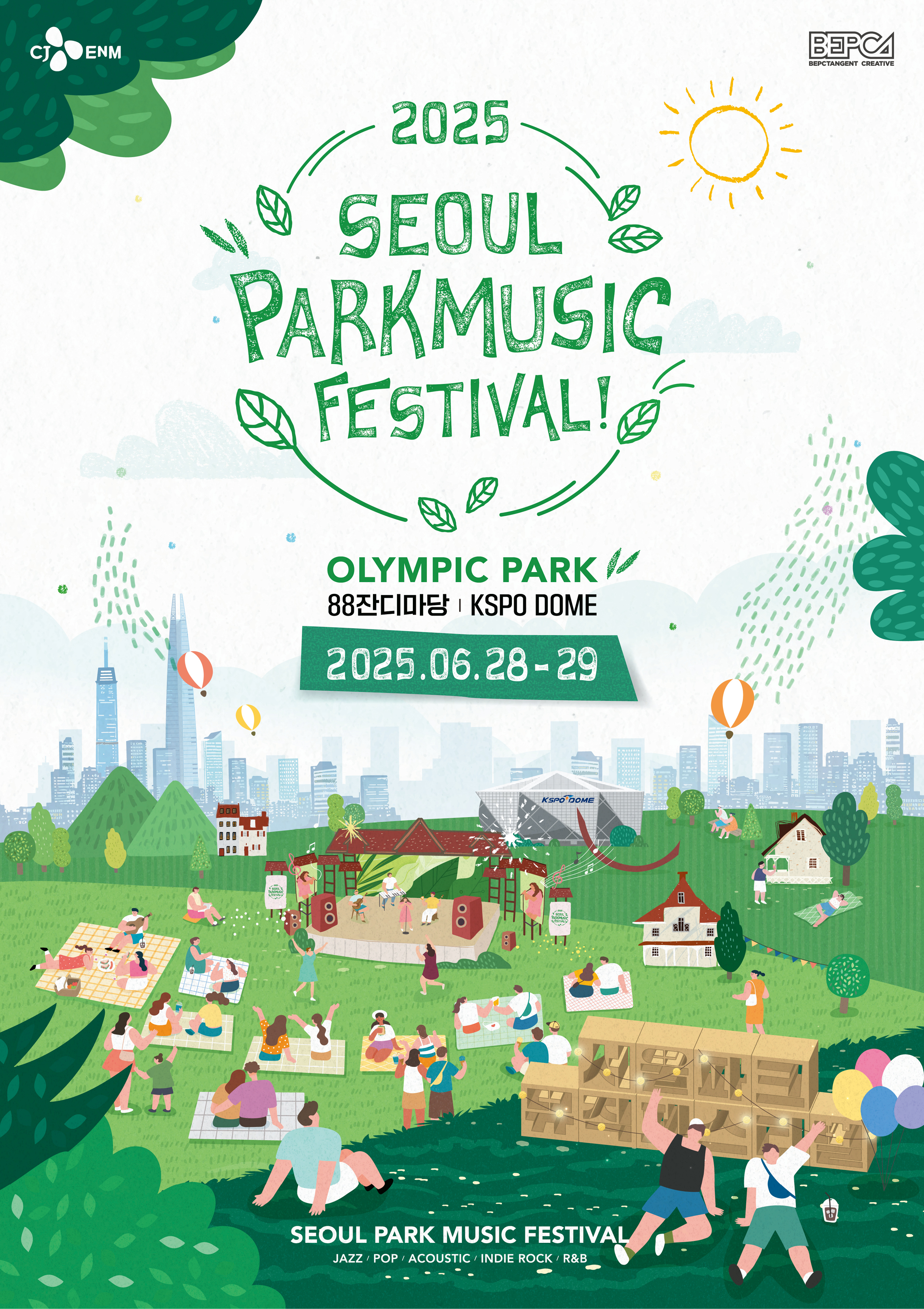 SEOUL PARK MUSIC FESTIVAL
