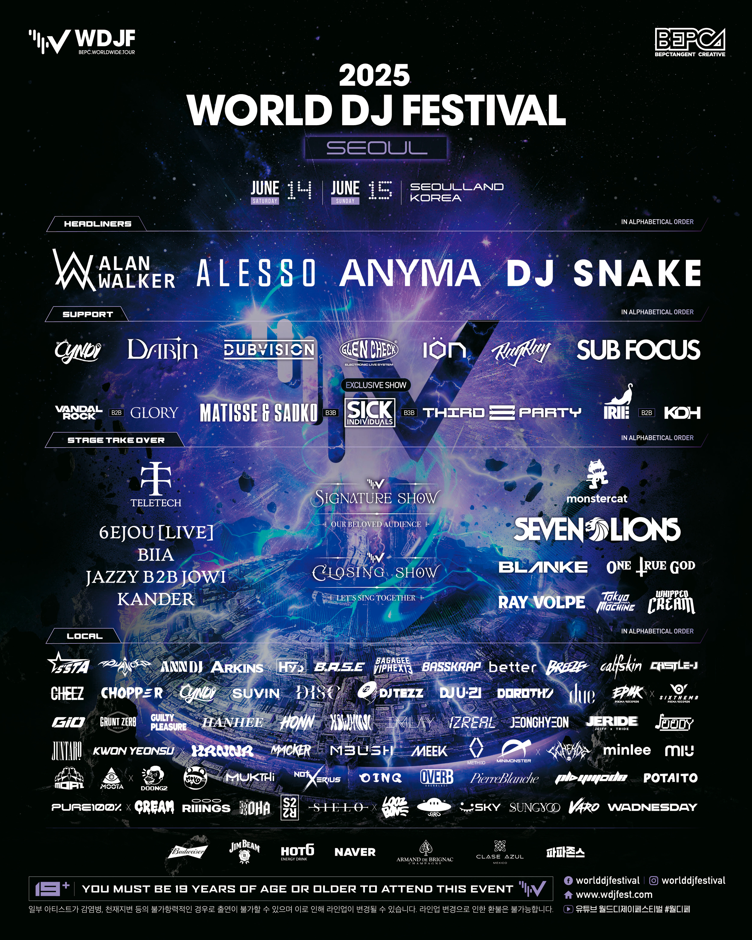 WORLD DJ FESTIVAL
