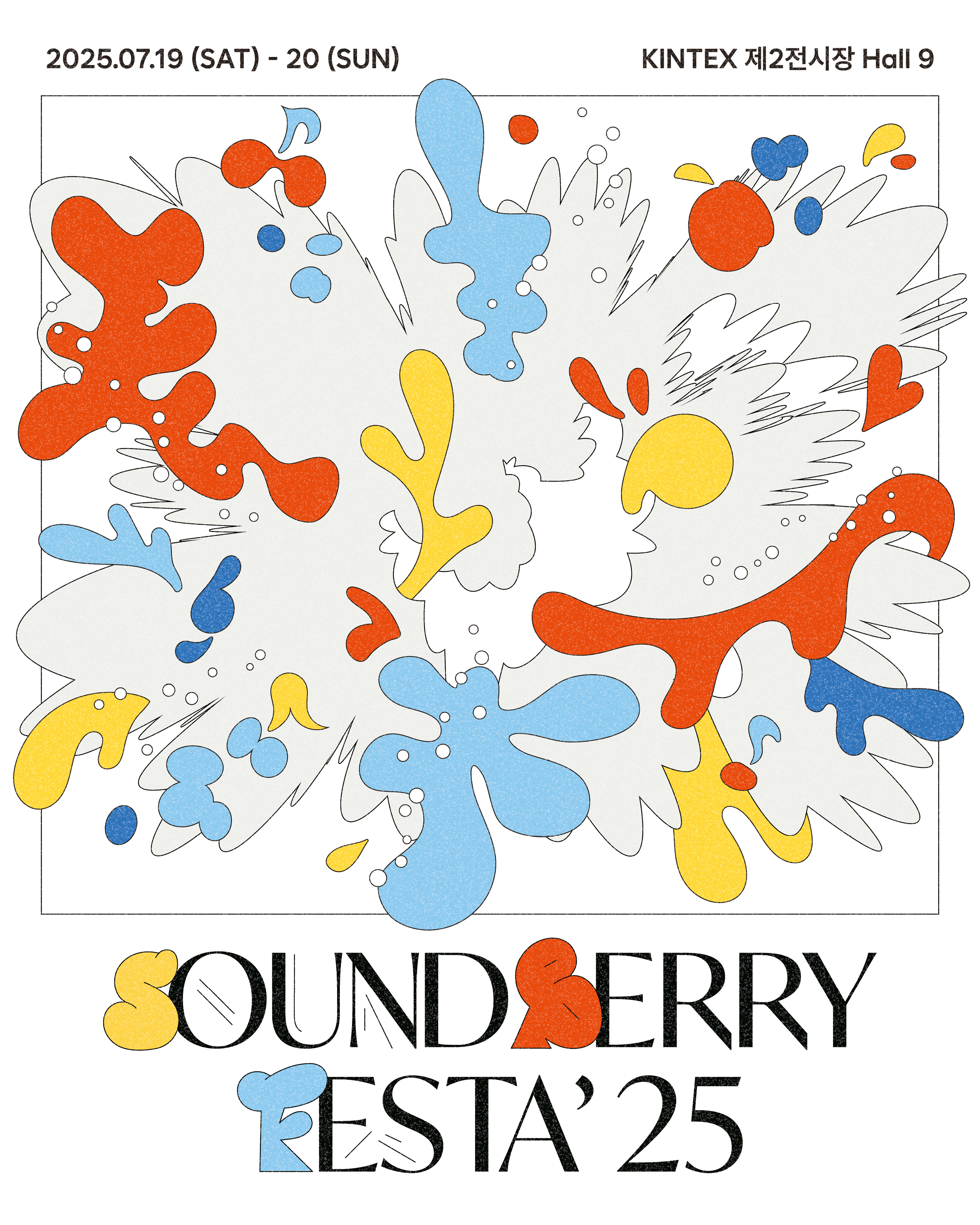 SOUNDBERRY FESTA