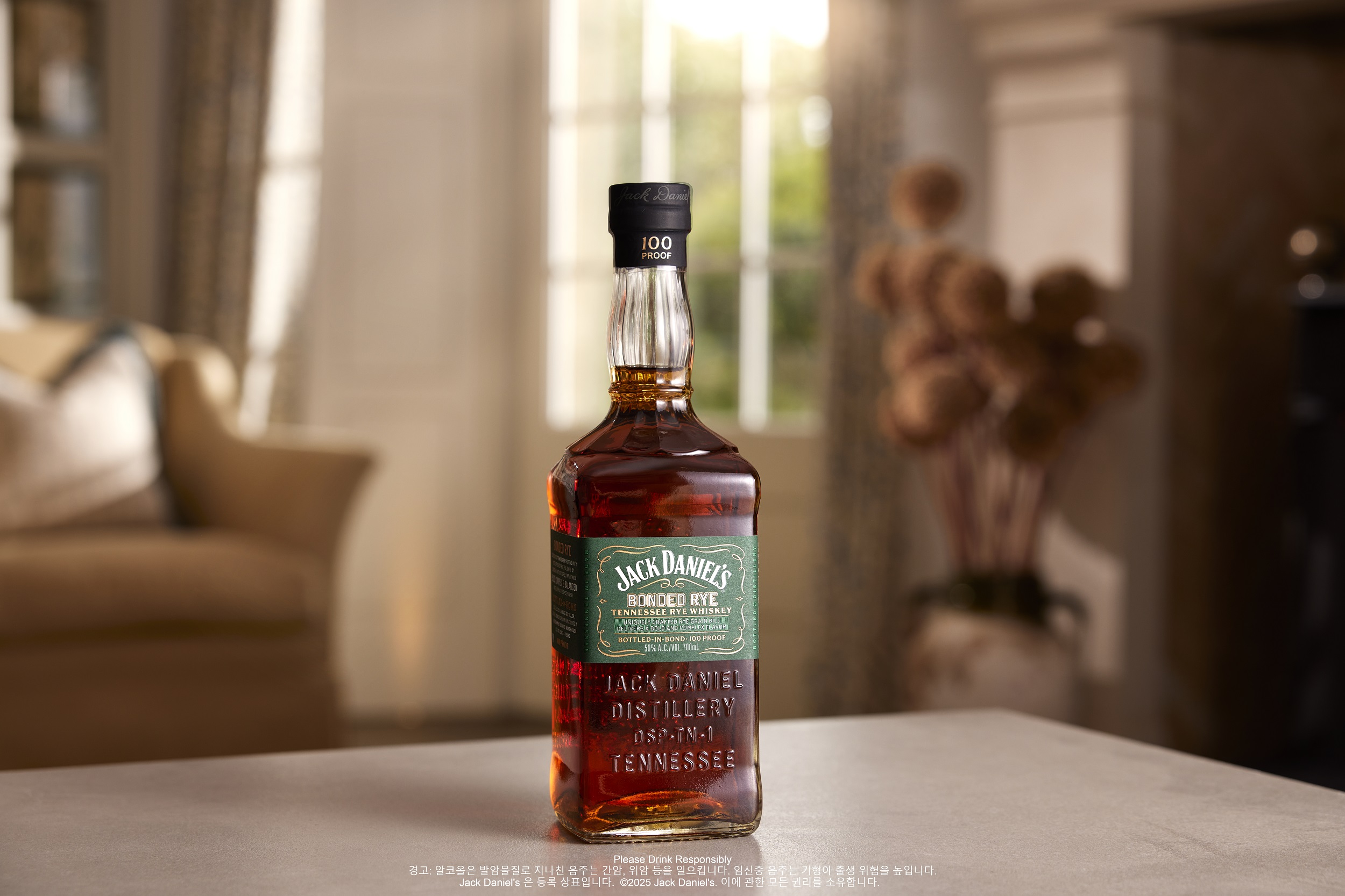 잭 다니엘스 본디드 테네시 라이 위스키