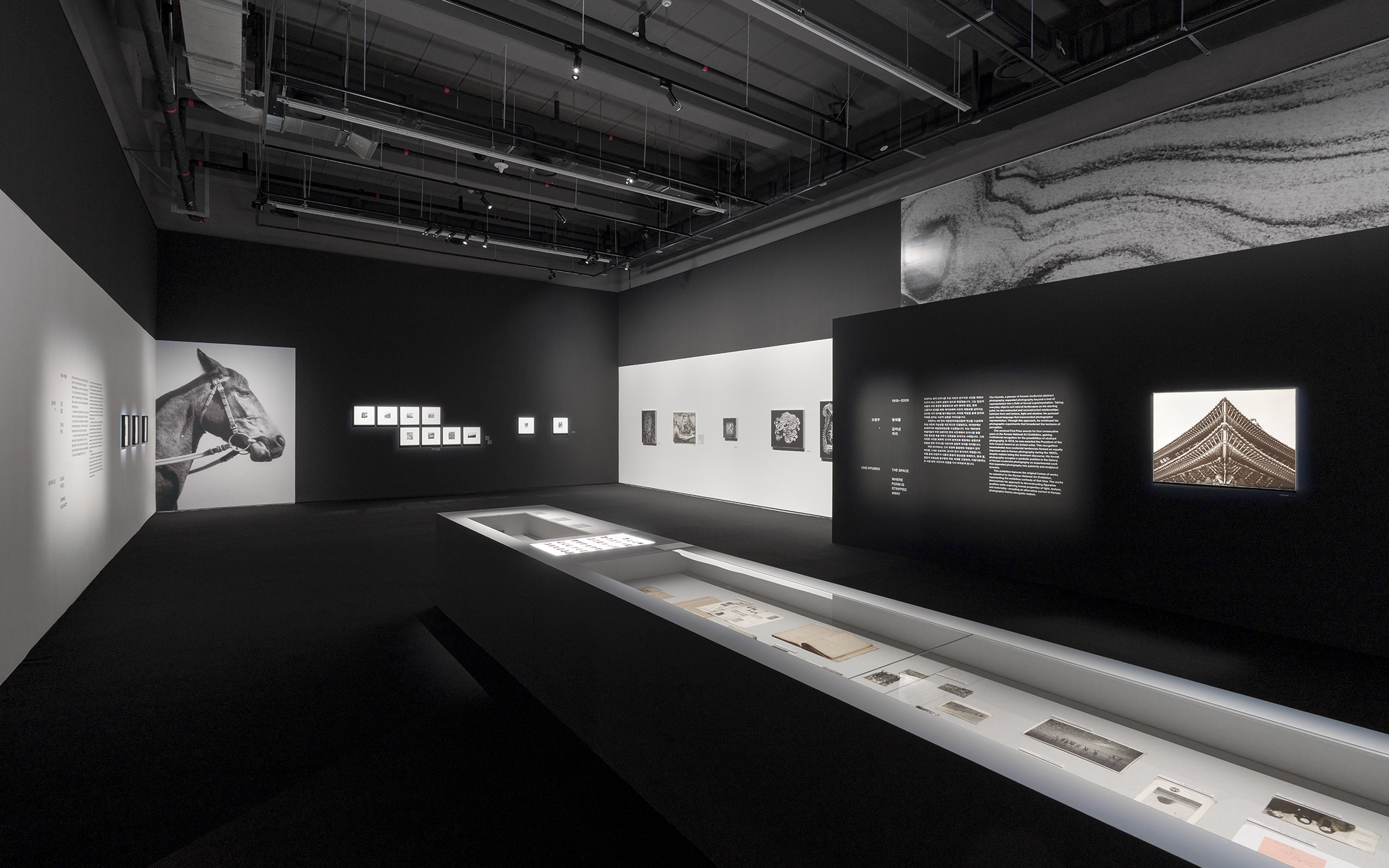 서울시립미술관의 신규 분관 서울시립 사진미술관의 개관특별전 '광채 光彩 : 시작의 순간들'