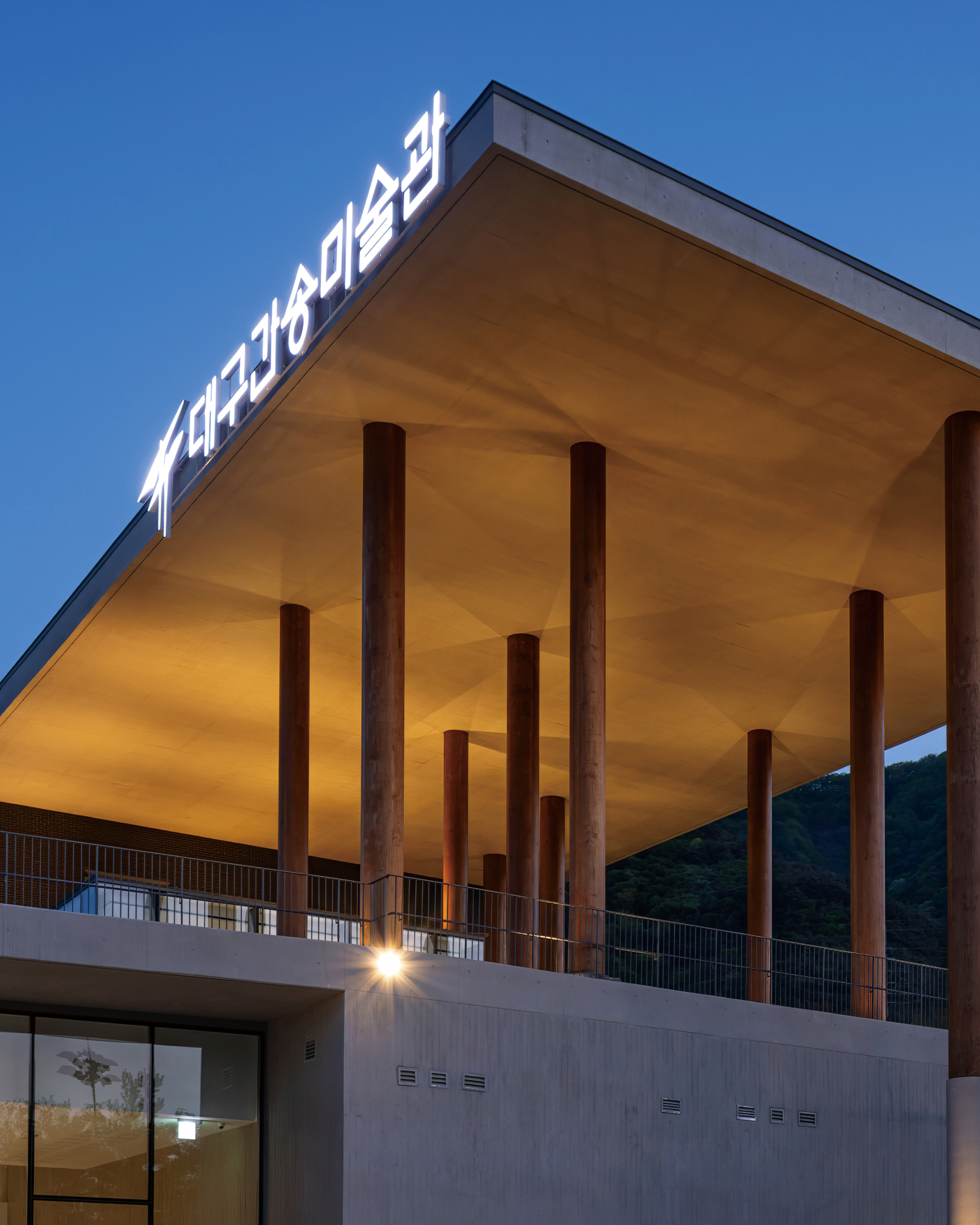 대구 간송미술관