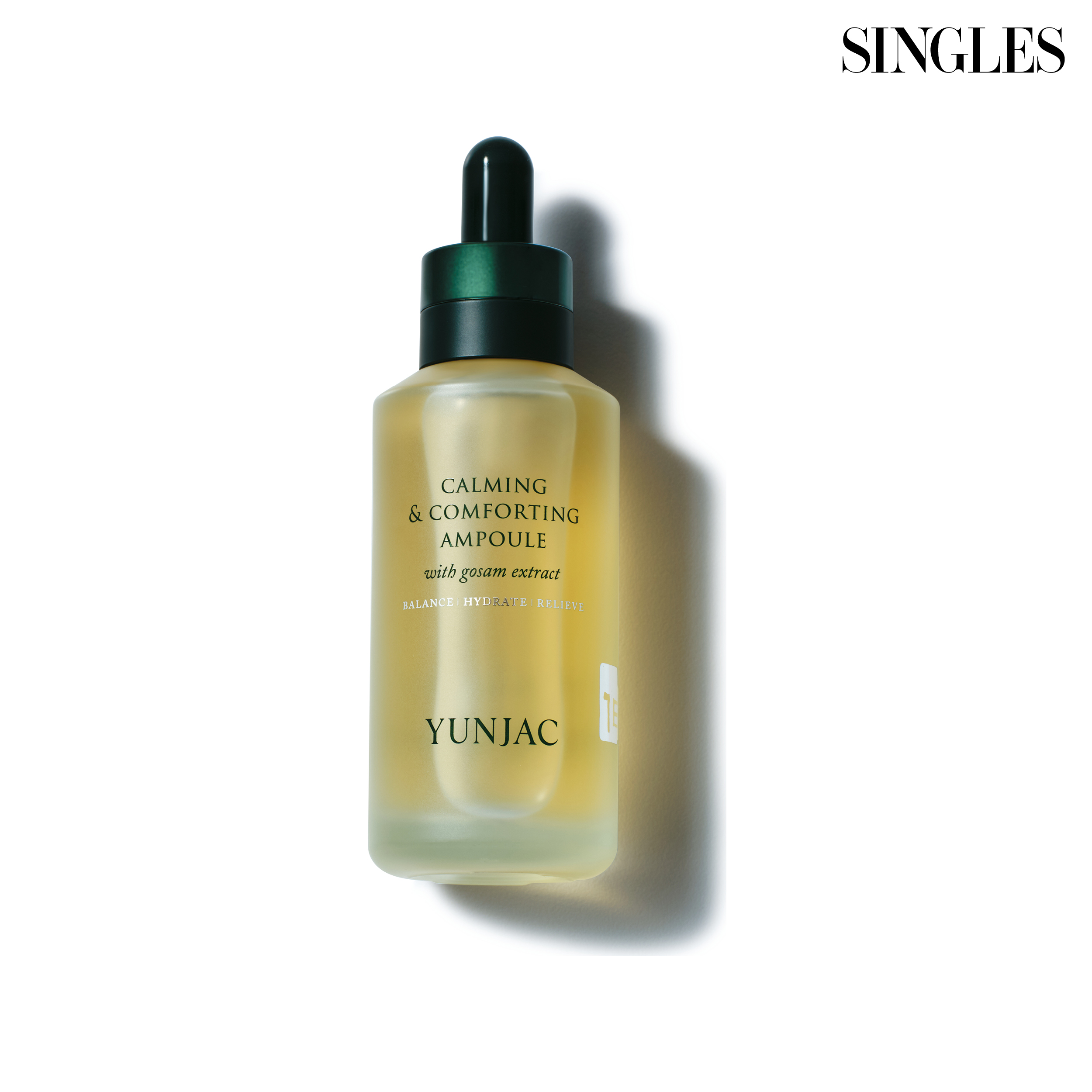 연작 카밍 앤 컴포팅 앰플 제품 이미지