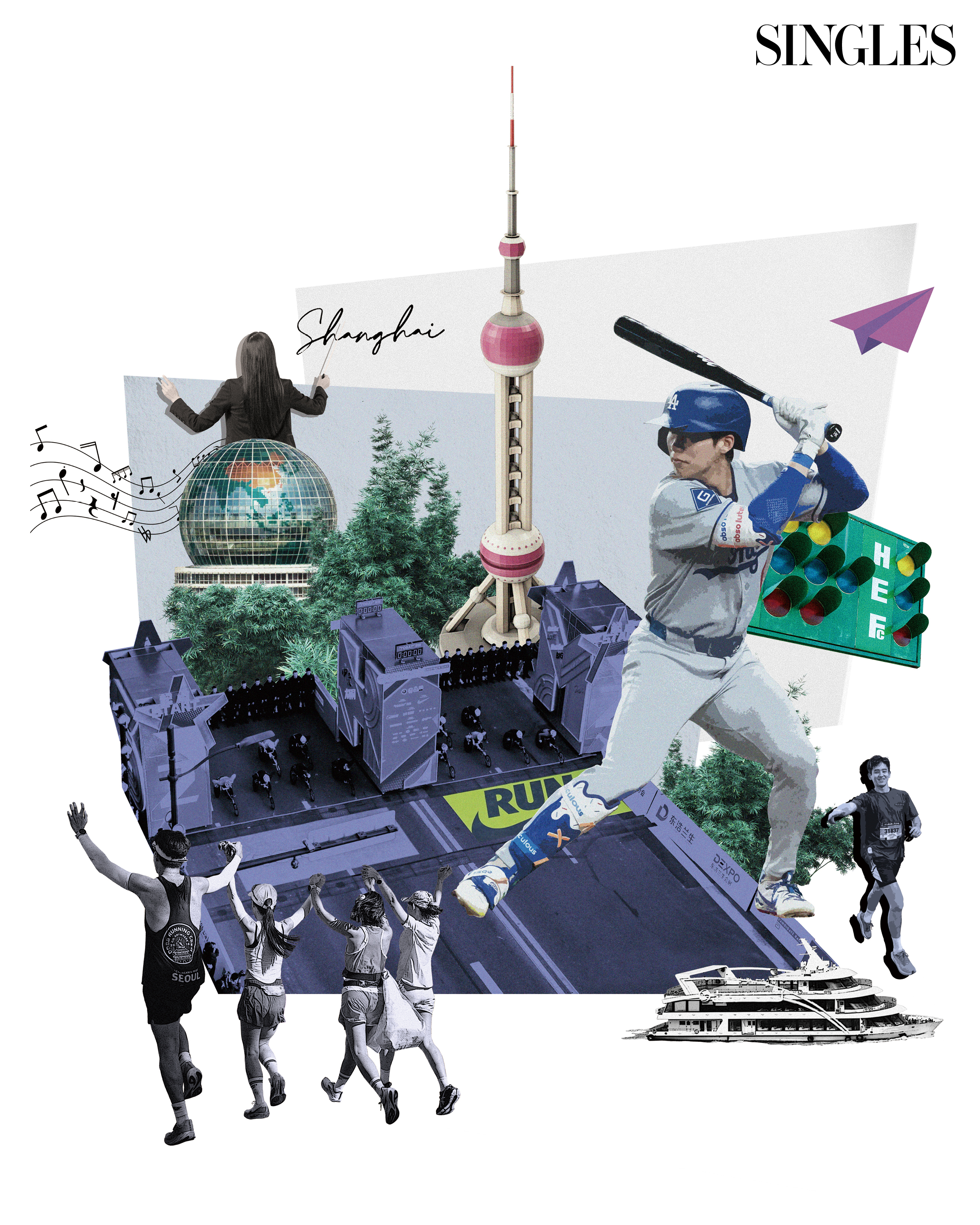 덕후 여행, 샌프란시스코 MLB 투어, 상하이 런 투어, 뉴욕 아트 투어