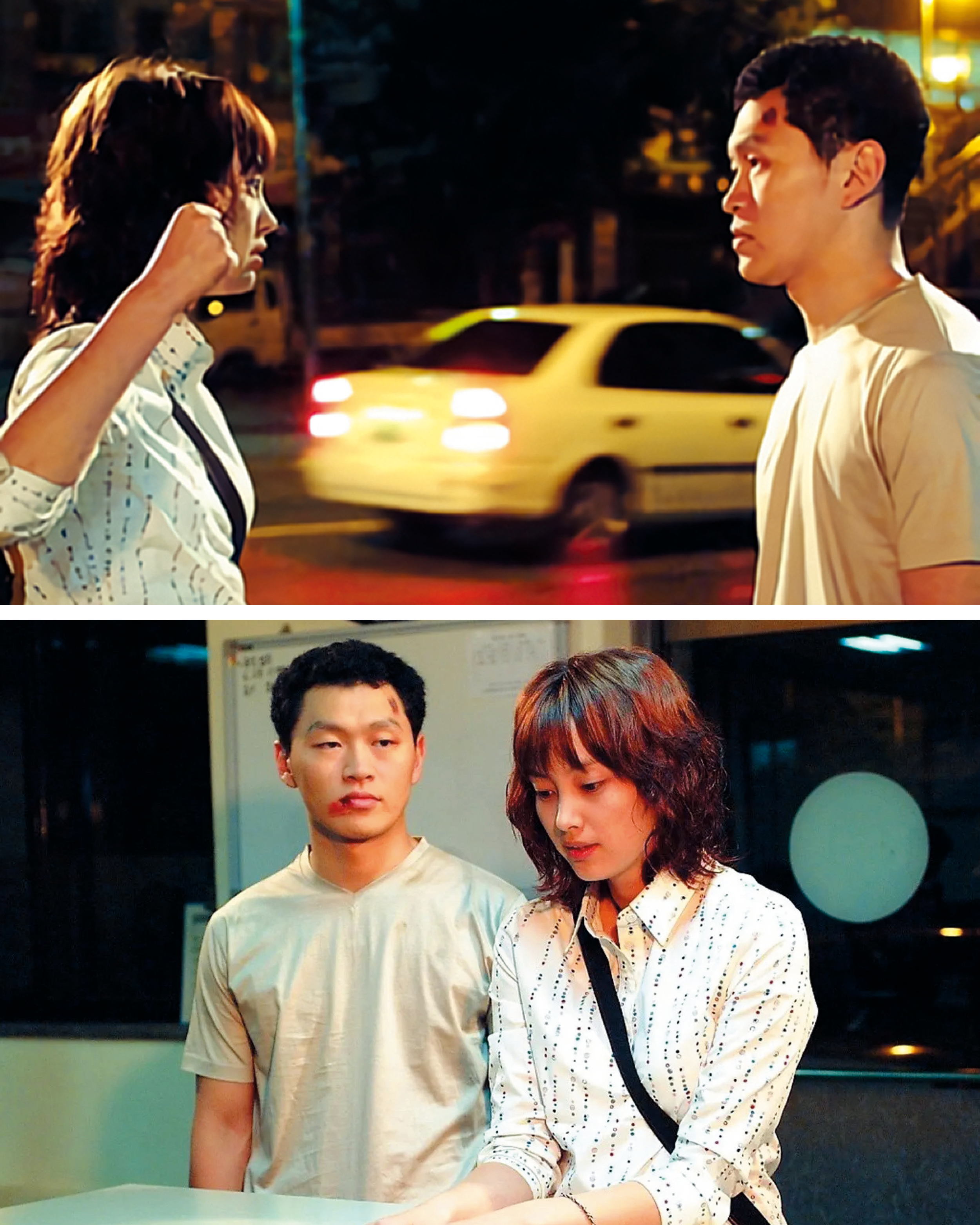 네 멋대로 해라 장면