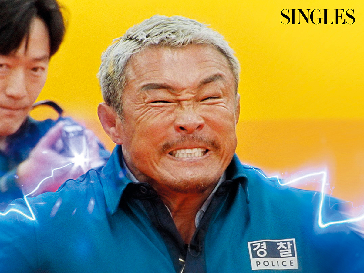 추라이 추라이: 죽어도 좋아