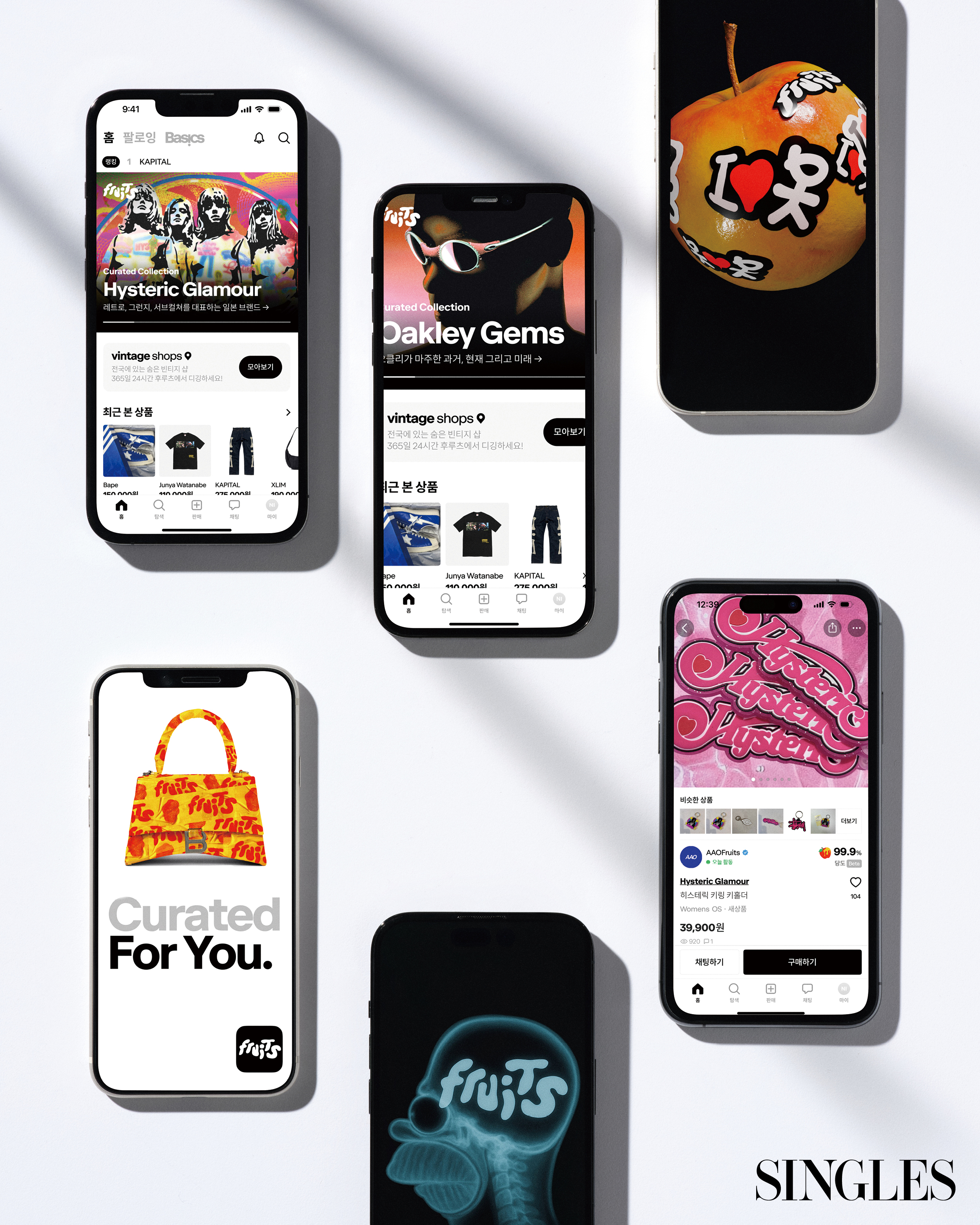 중고 패션 플랫폼 종류 이미지