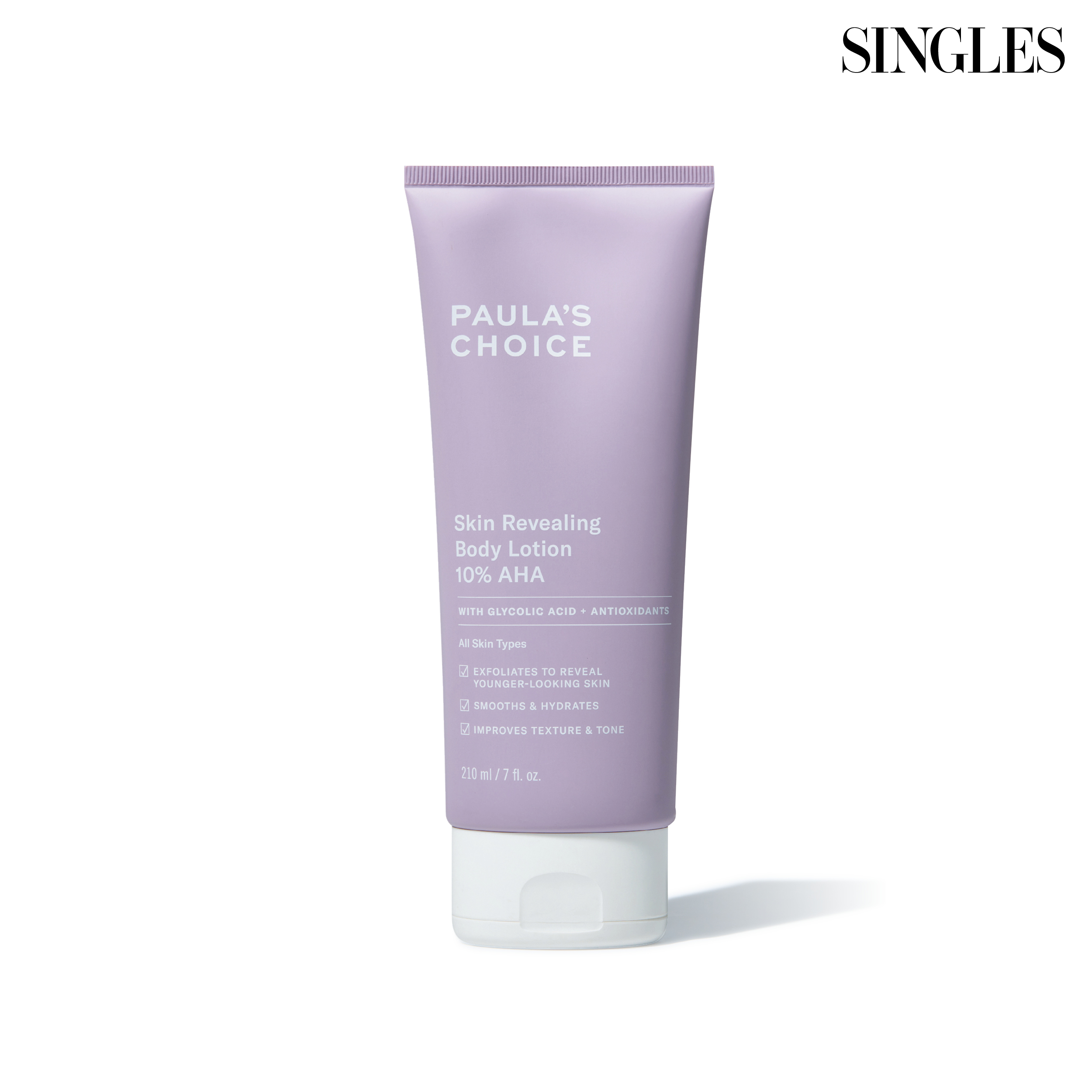 보디 맞춤 케어관리 제품 이미지