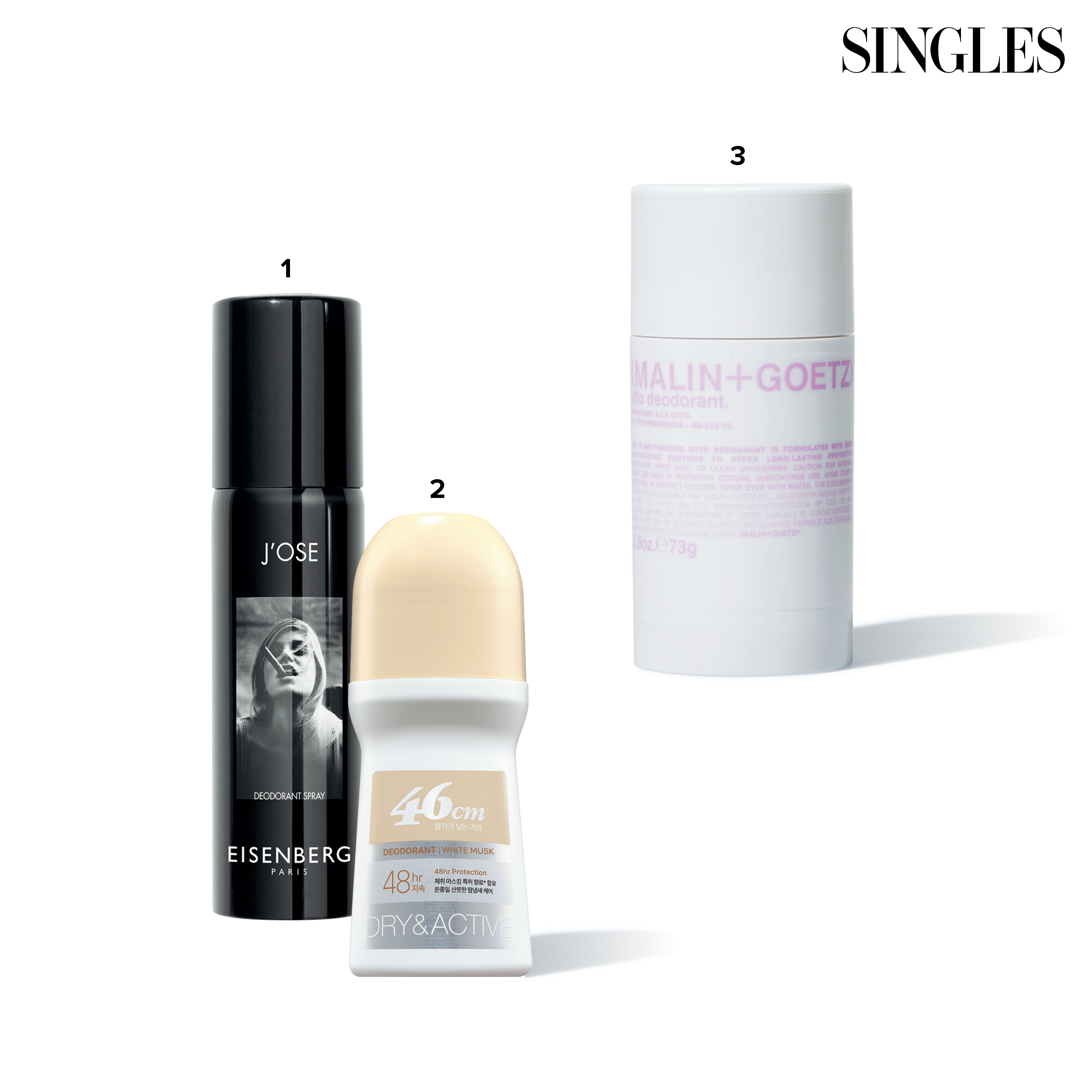 보디 맞춤 케어관리 제품 이미지