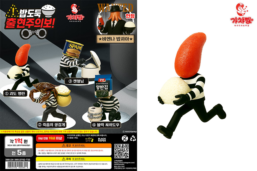 아이디어 보부상의 가챠뻥