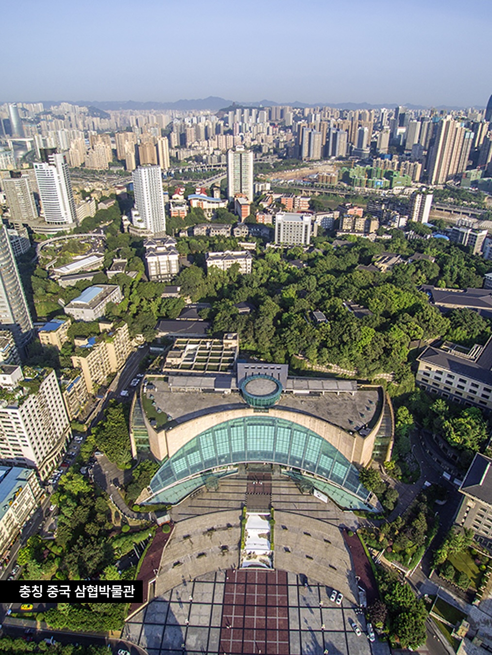 충칭 중국 삼협박물관