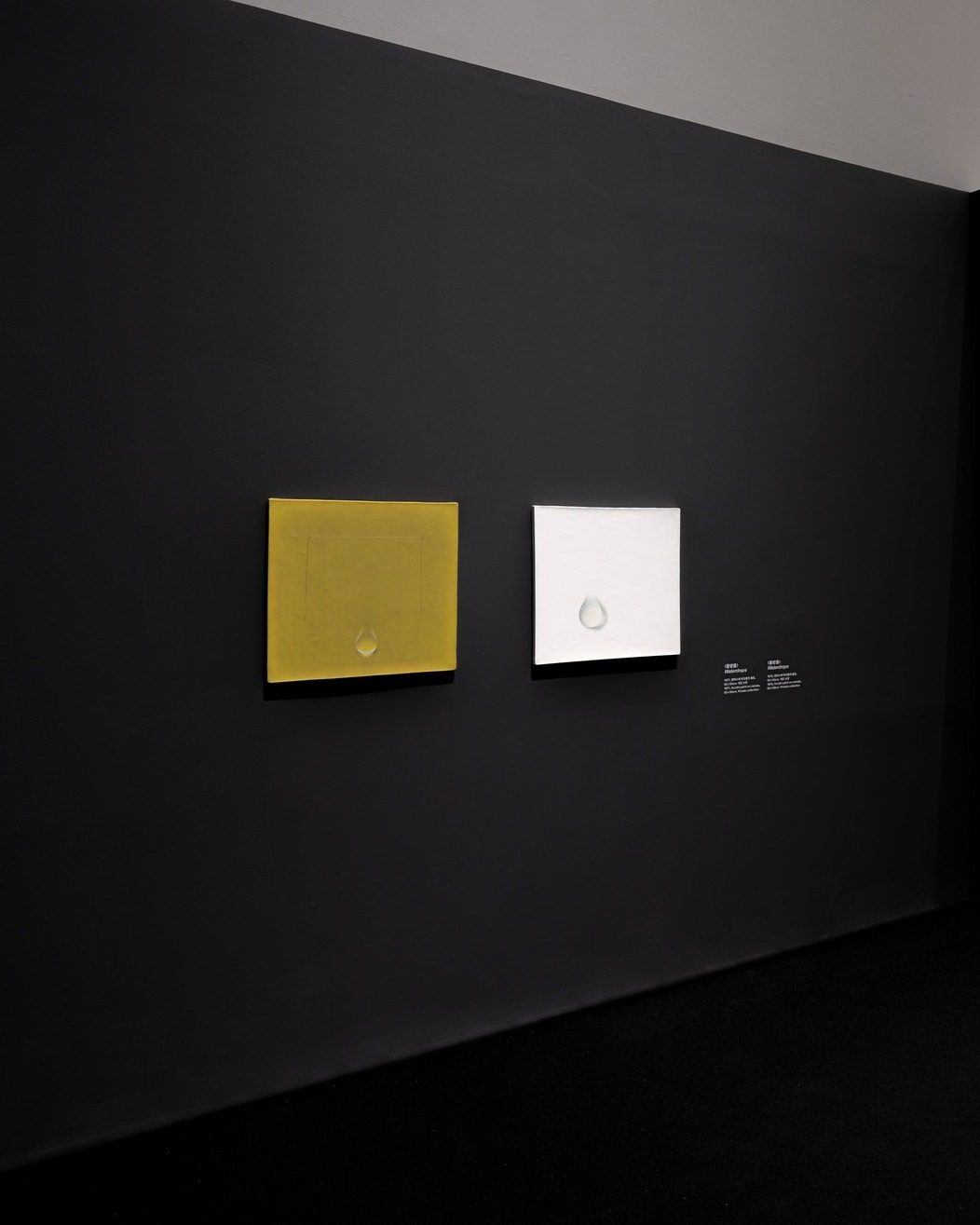 김창열 작가 작품