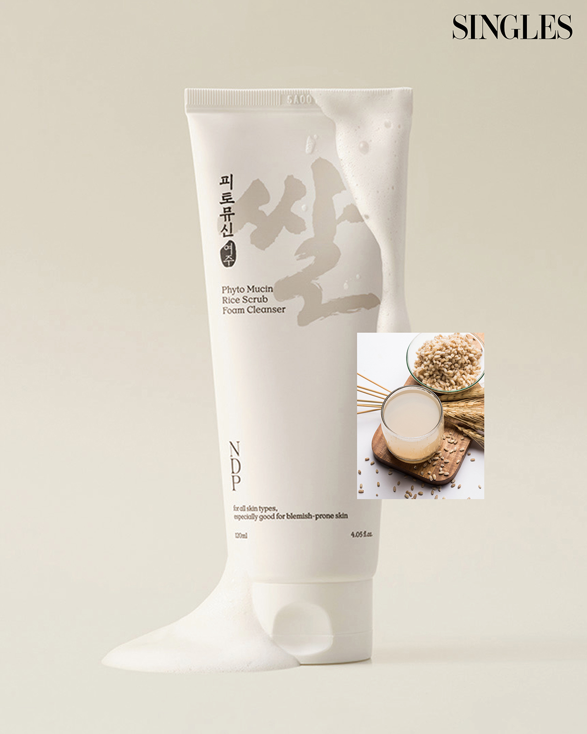 피토뮤신 쌀 스크럽 폼 클렌저 제품 이미지