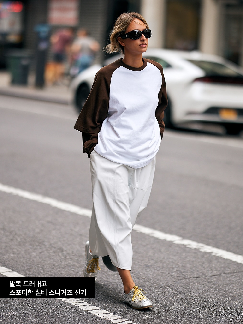 애매한 기장 크롭팬츠, 뉴요커 스타일링