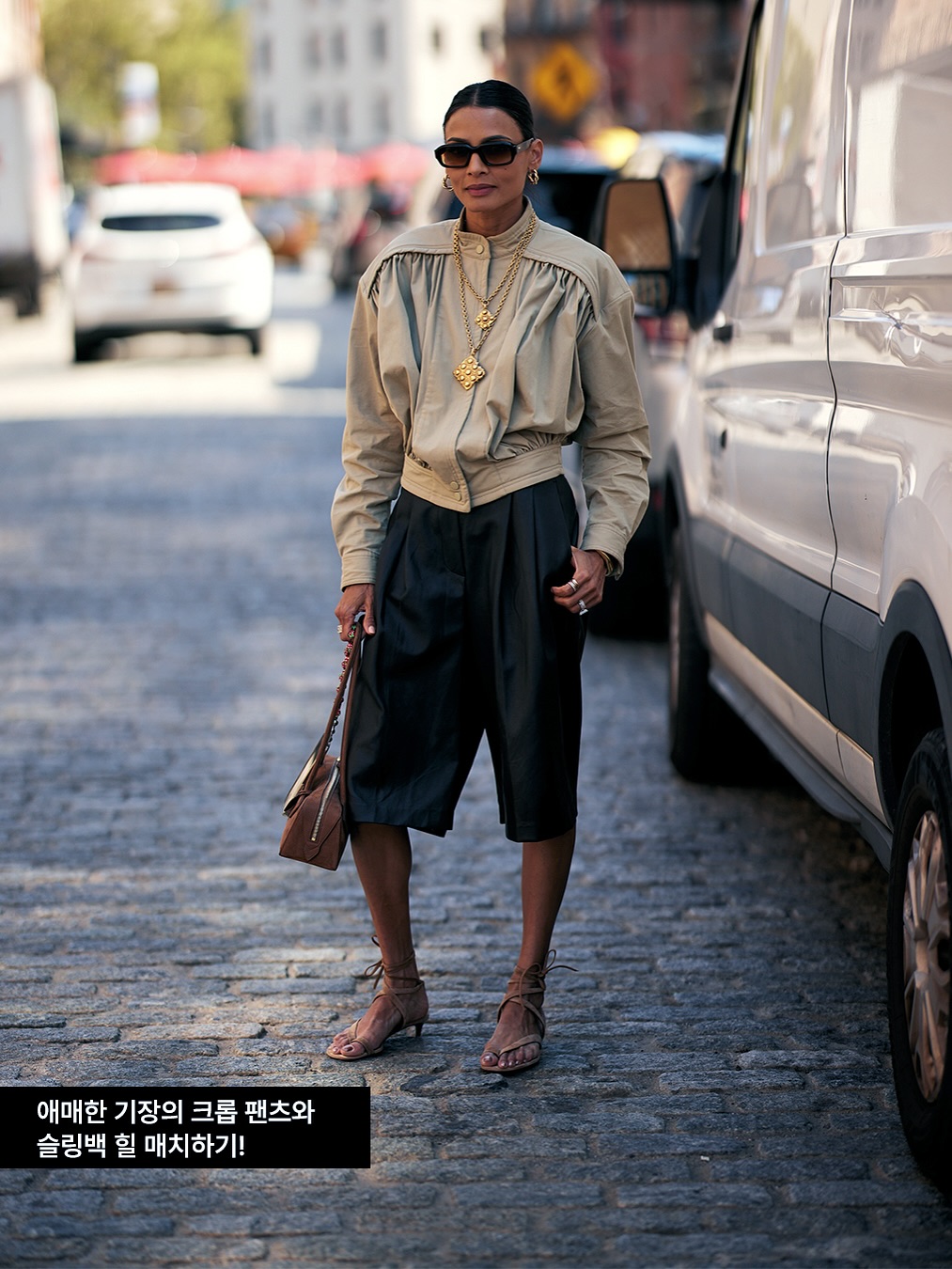 애매한 기장 크롭팬츠, 뉴요커 스타일링
