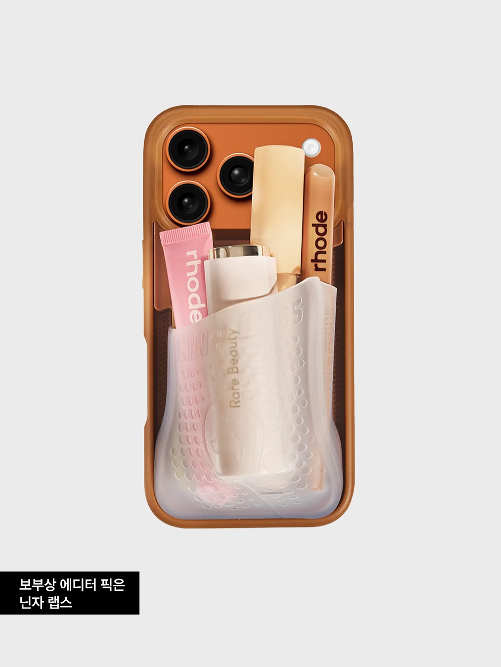 닌자 랩스 플렉스 파우치