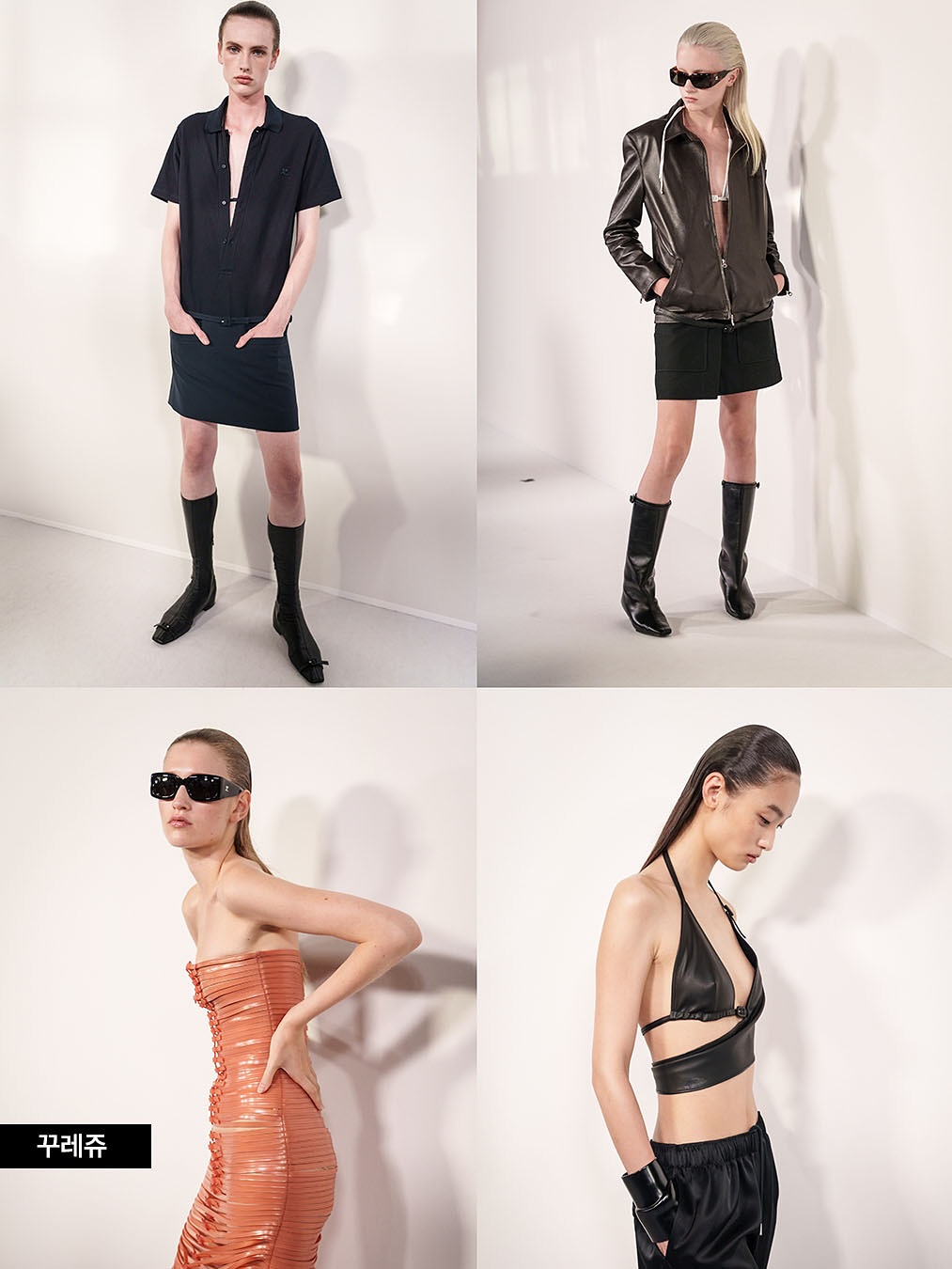 2026 S/S 파리 패션위크 꾸레쥬 런웨이