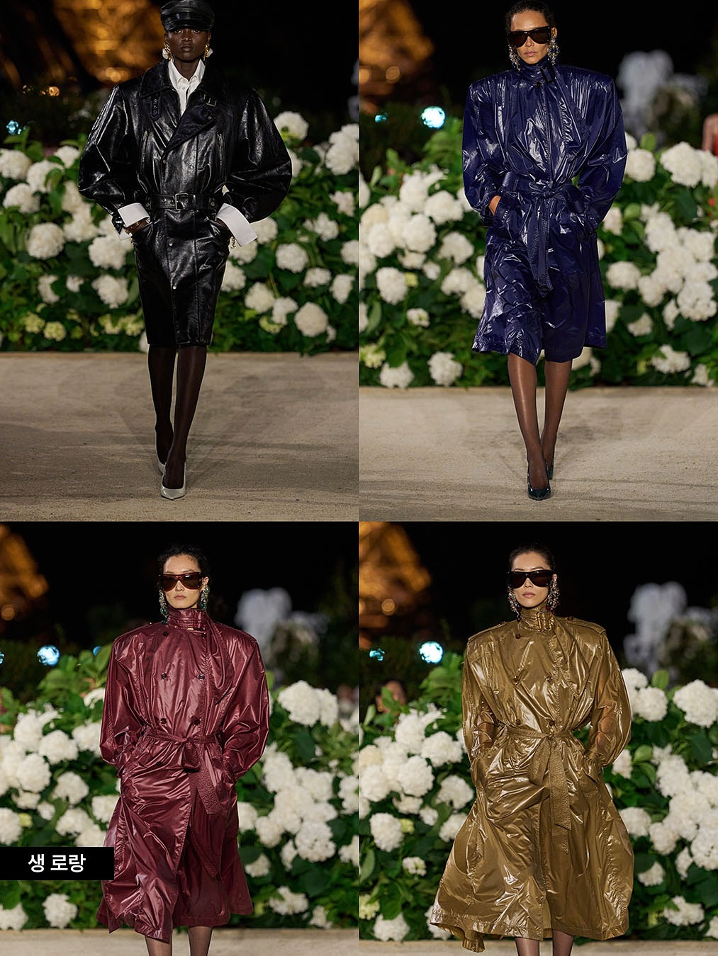 2026 S/S 파리 패션위크 생 로랑 런웨이