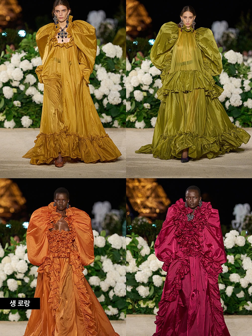 2026 S/S 파리 패션위크 생 로랑 런웨이