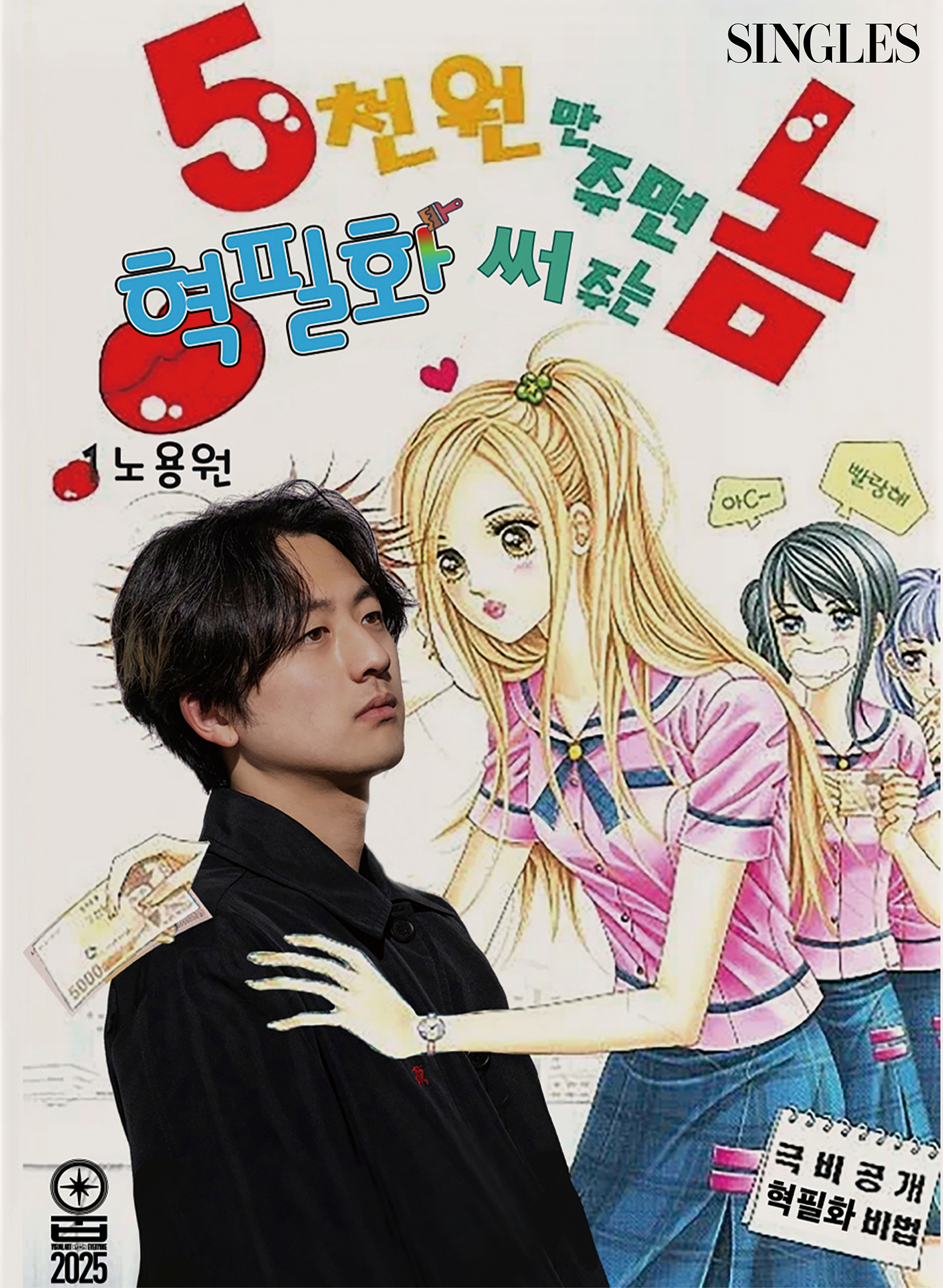 노용원 작가의 사진