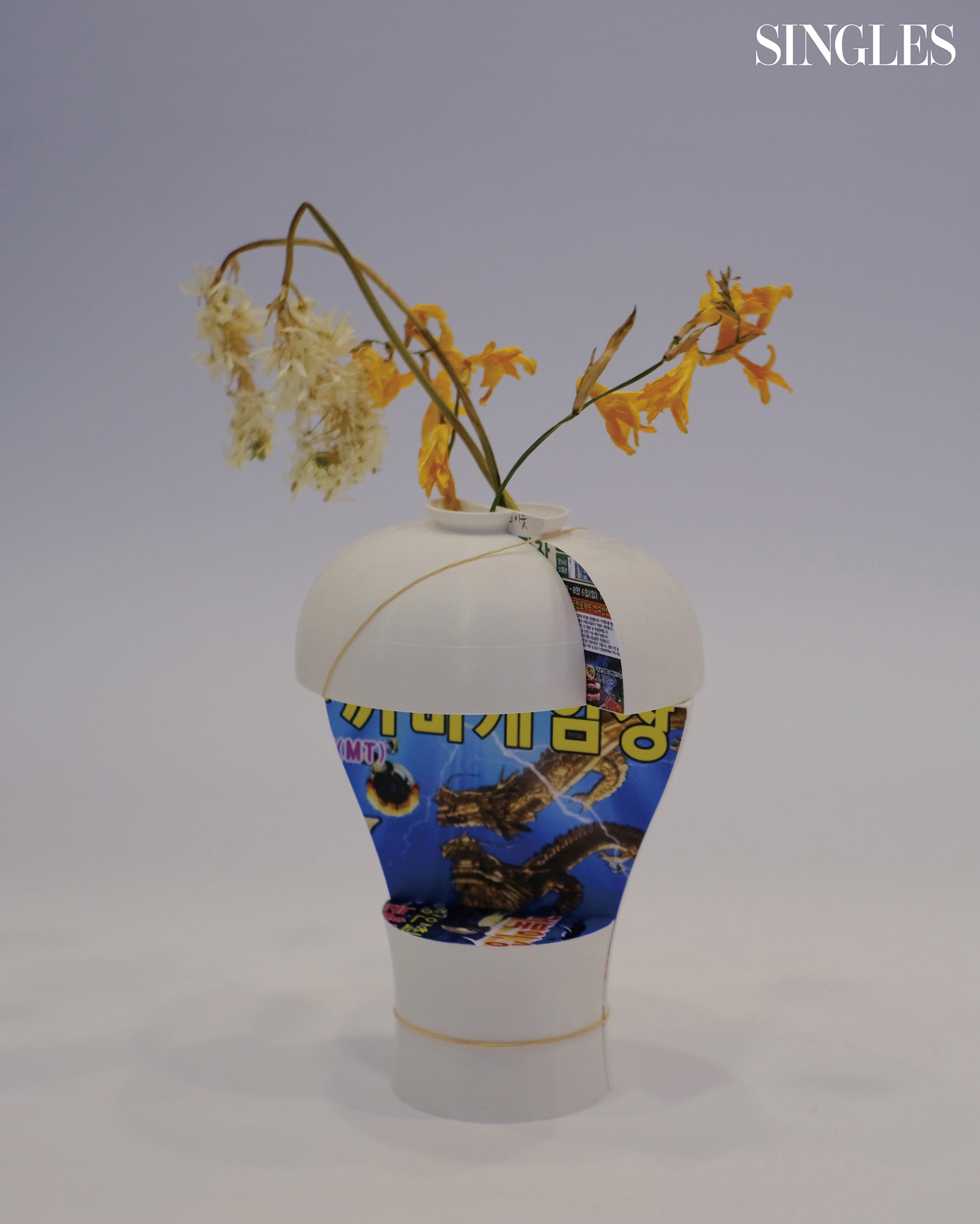 <뉴코리아니즘 연구>, 2021.