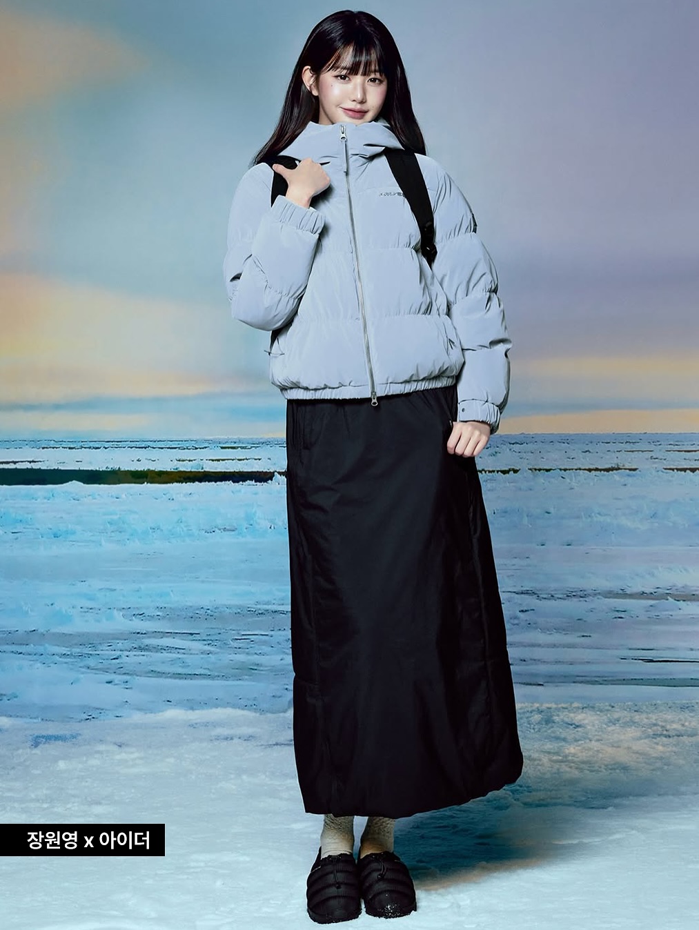 아이더 패딩을 입은 장원영