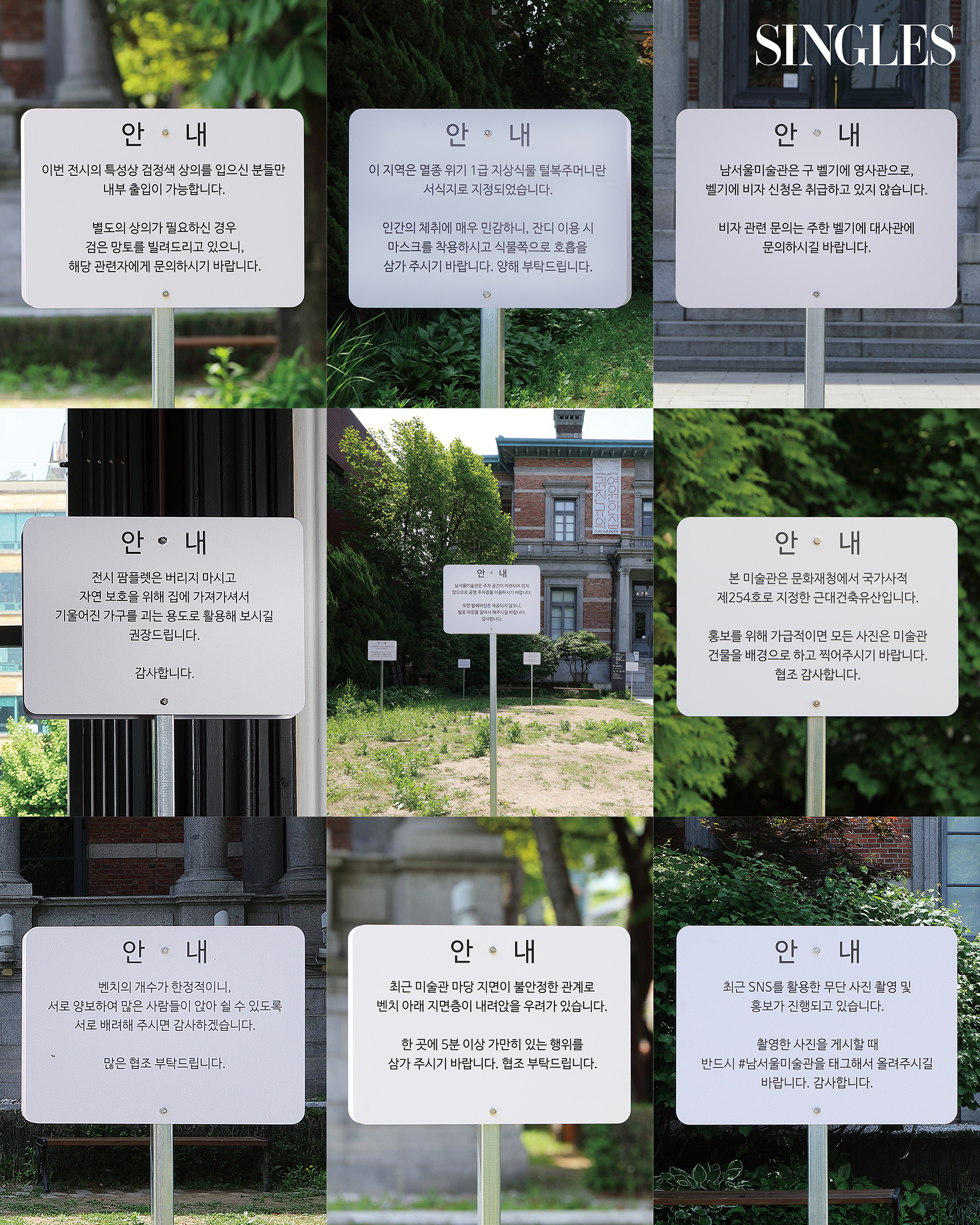 전재우 작가의 작품 