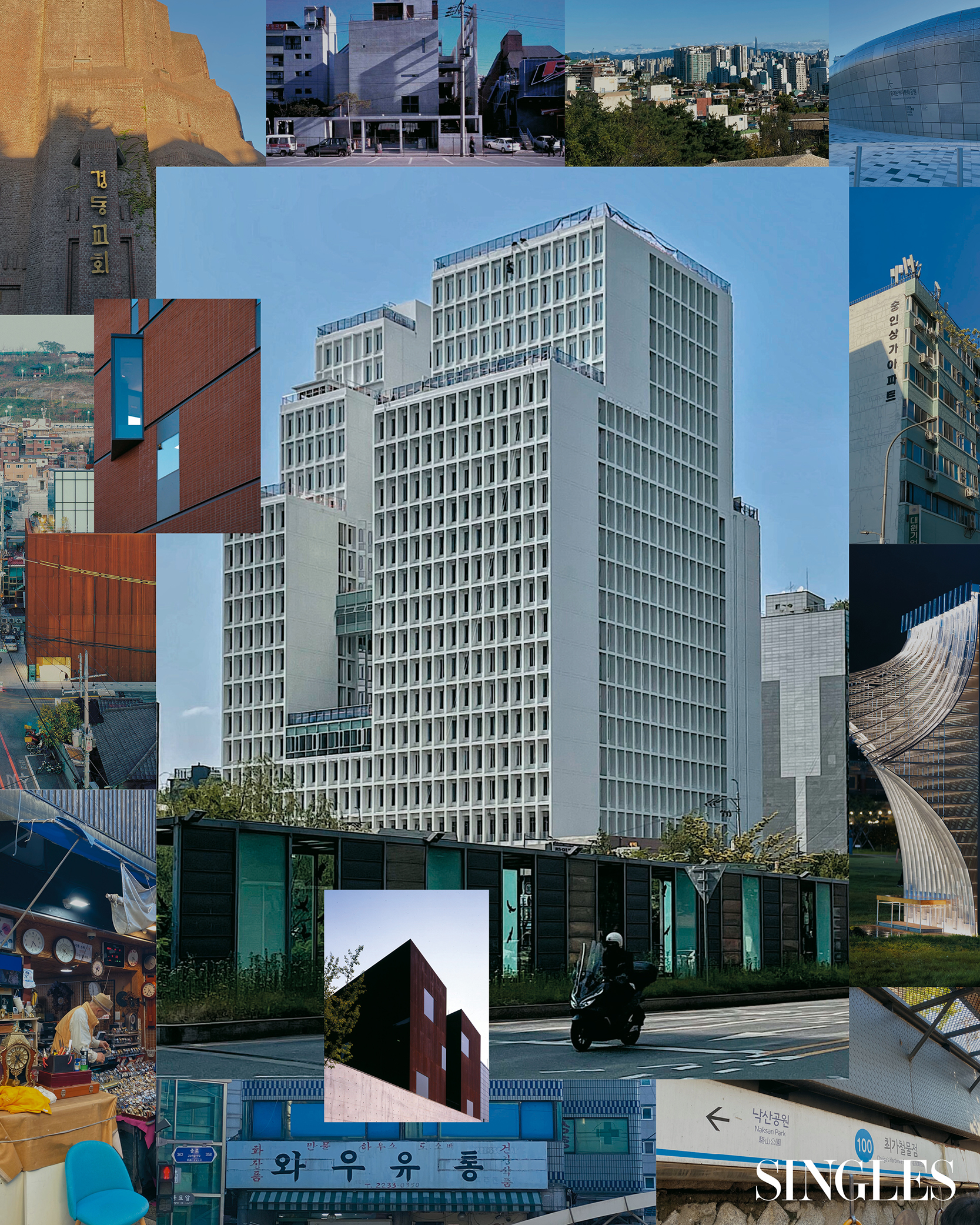 혜화 러닝 소식