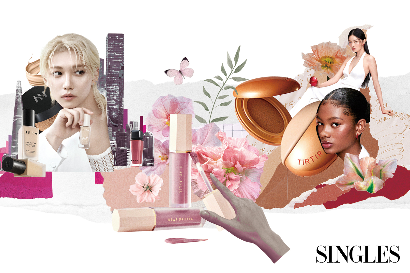 싱글즈 11월 호 뷰티트렌드 관련 이미지