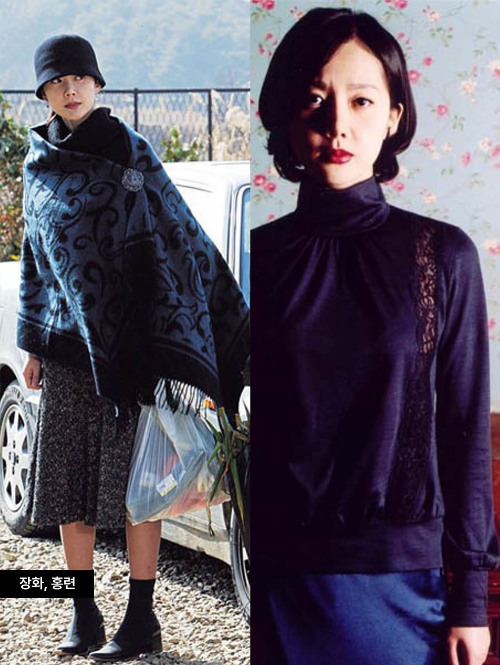 영화 <장화, 홍련>