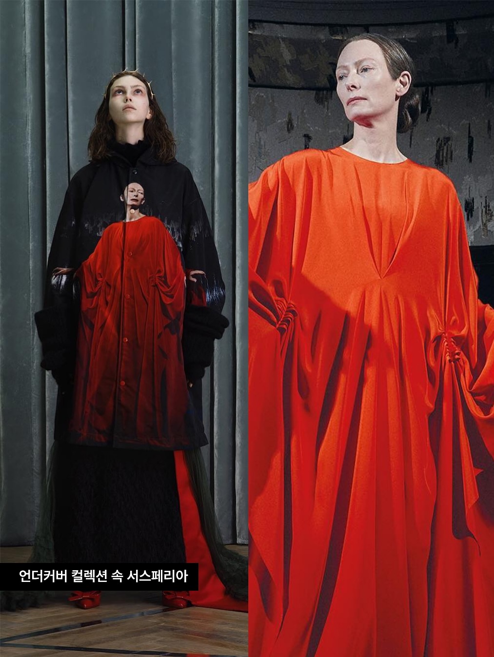 언더커버의 2019년 AW 컬렉션 속 코트