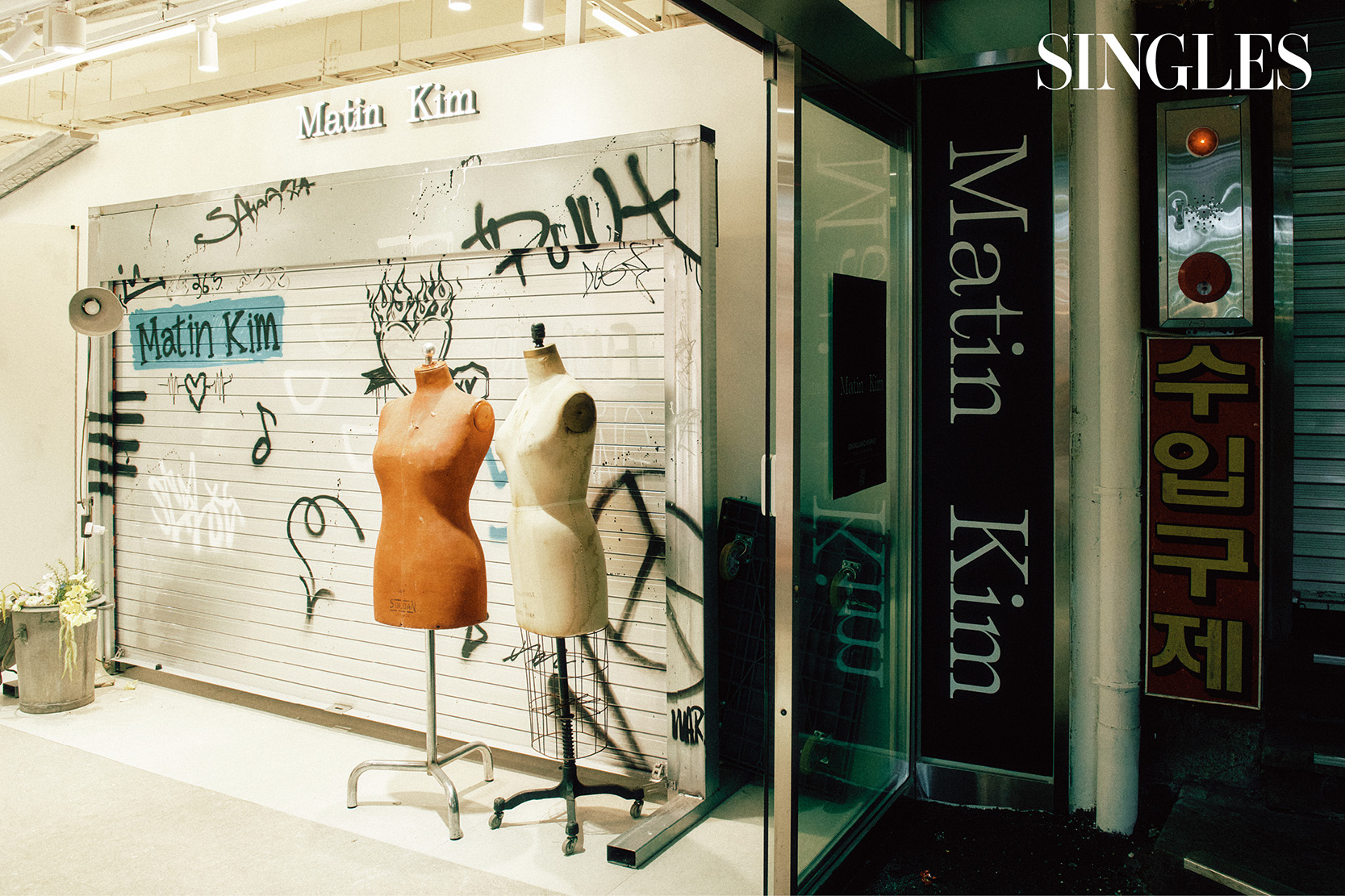 광장시장에 문을 연 마뗑킴 매장