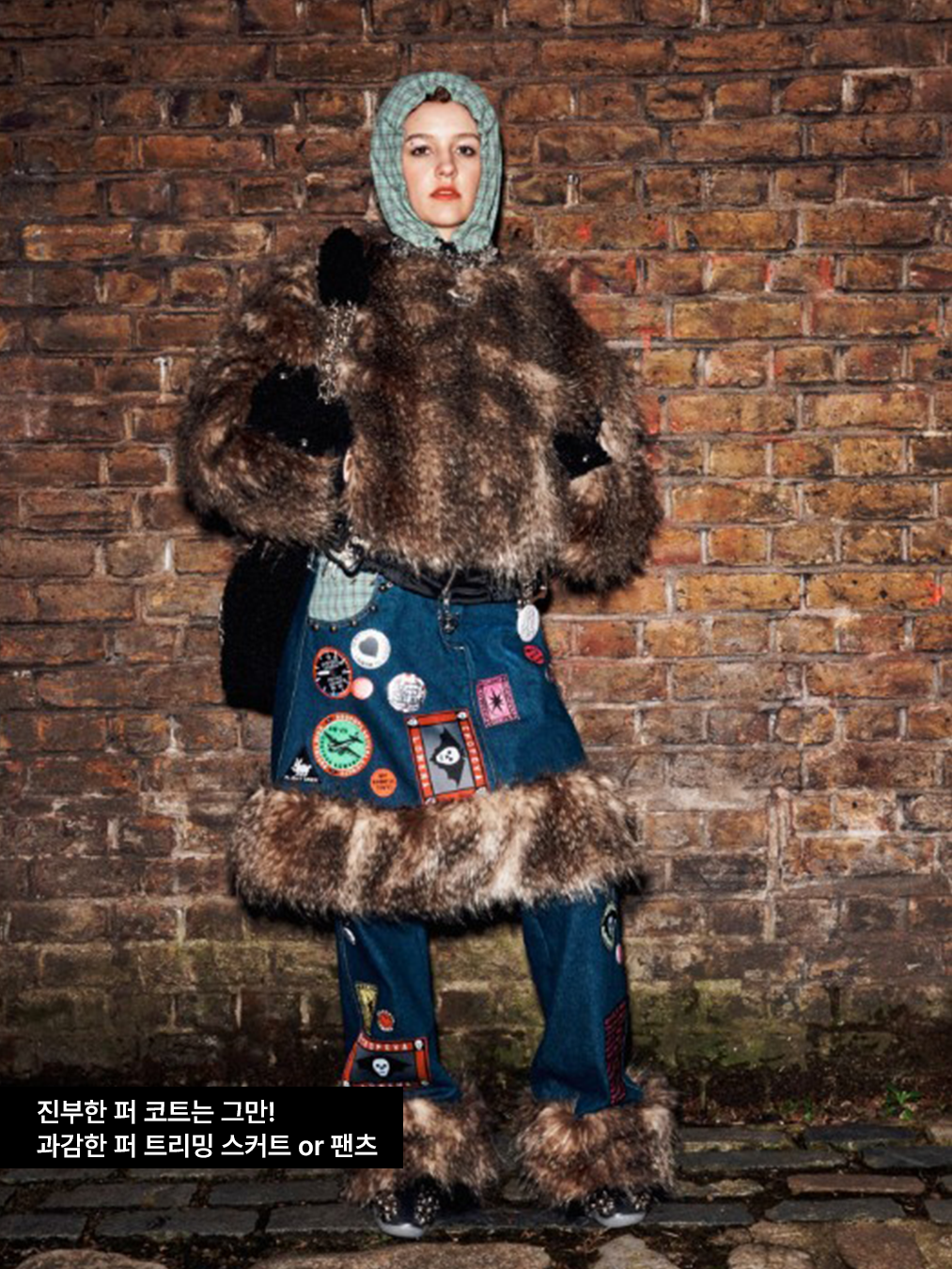 초포바 로위나의 공식 홈페이지에 업로드되어 있는 퍼 트리밍 팬츠와 스커트