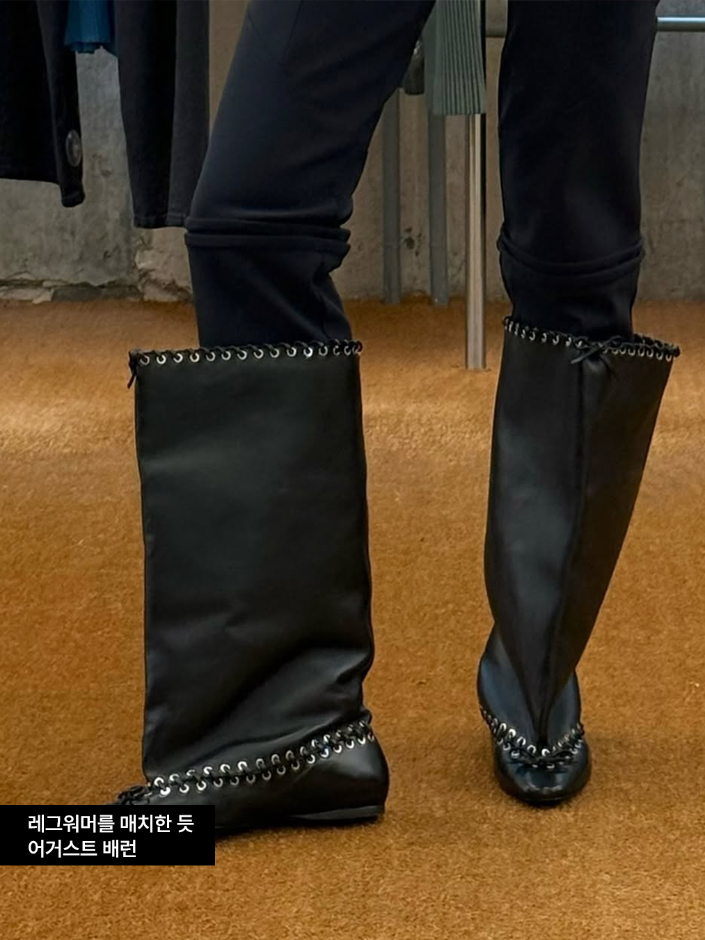어거스트 배런의 블랙 레벨 플랫 싸이하이 롱 부츠