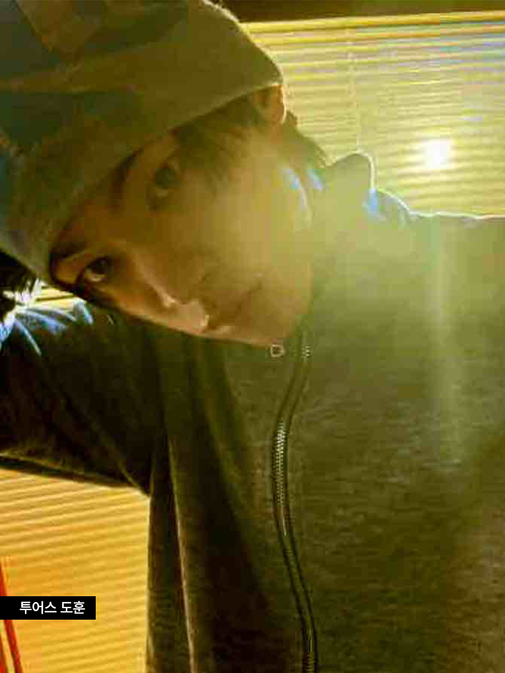 투어스(tws) 도훈(dohoon)의 셀카