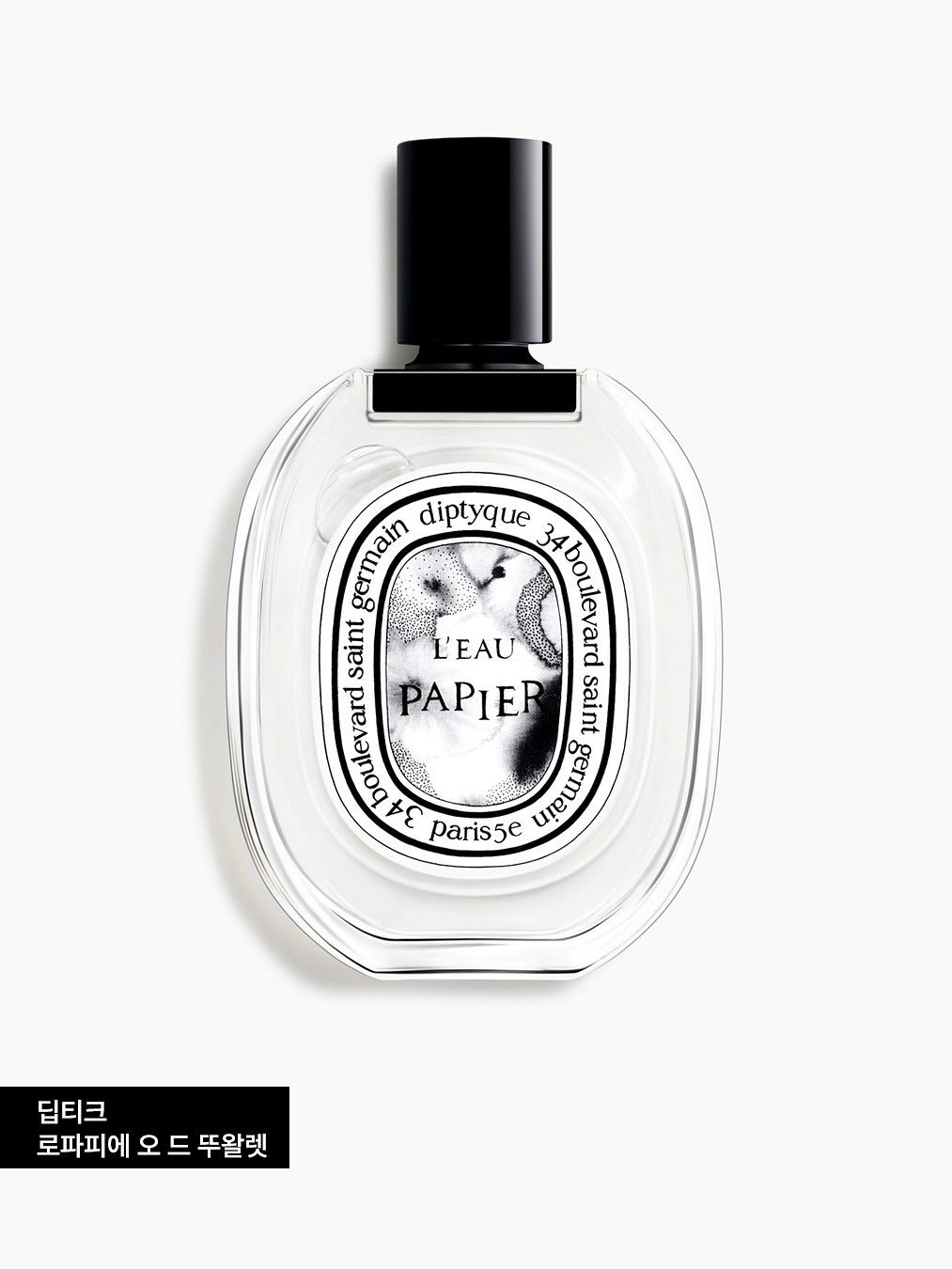 딥티크 로 파피에 오 드 뚜왈렛