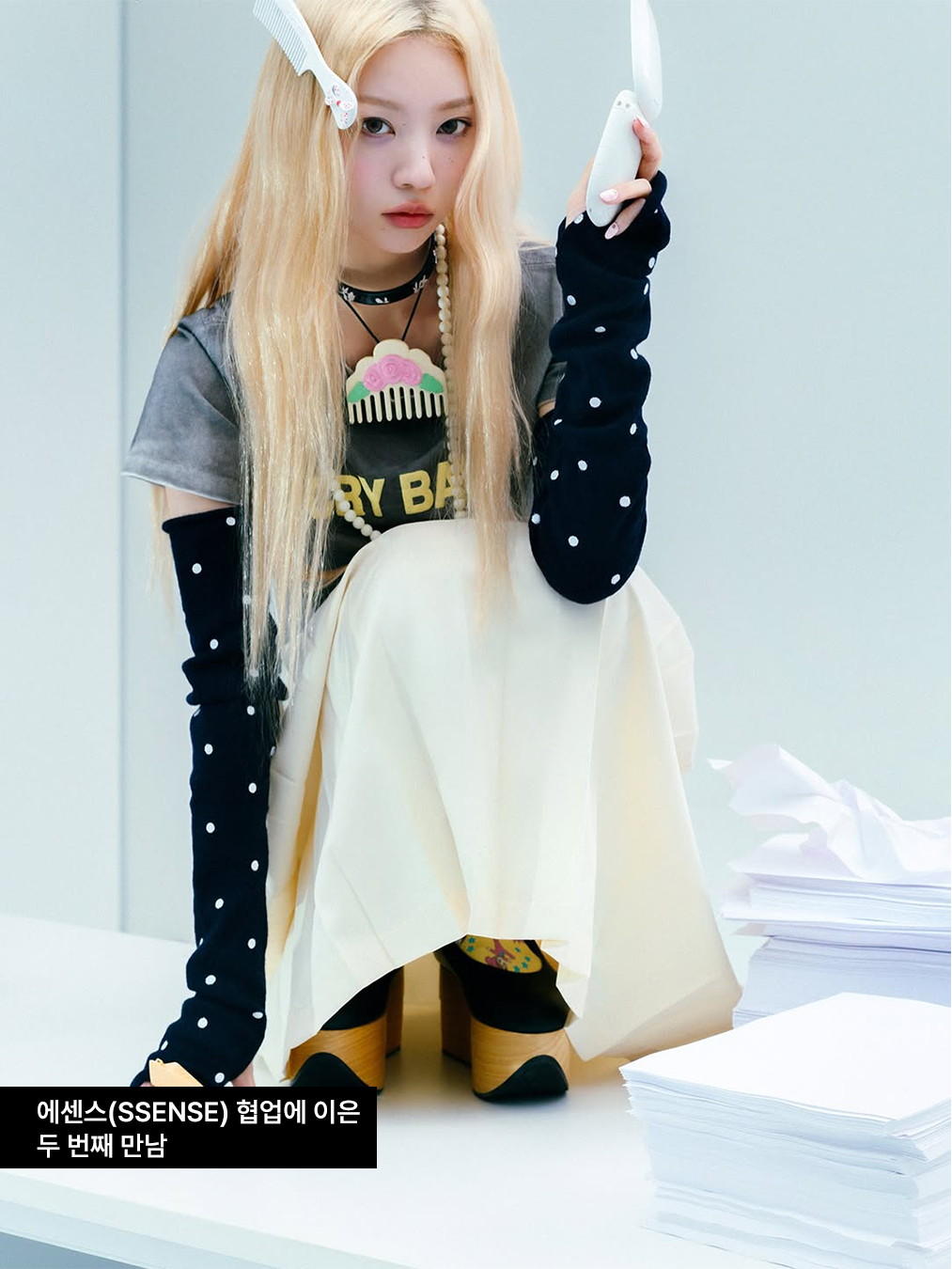 아일릿 멤버 모카가 애슐리 윌리엄스 제품을 입고 찍은 사진