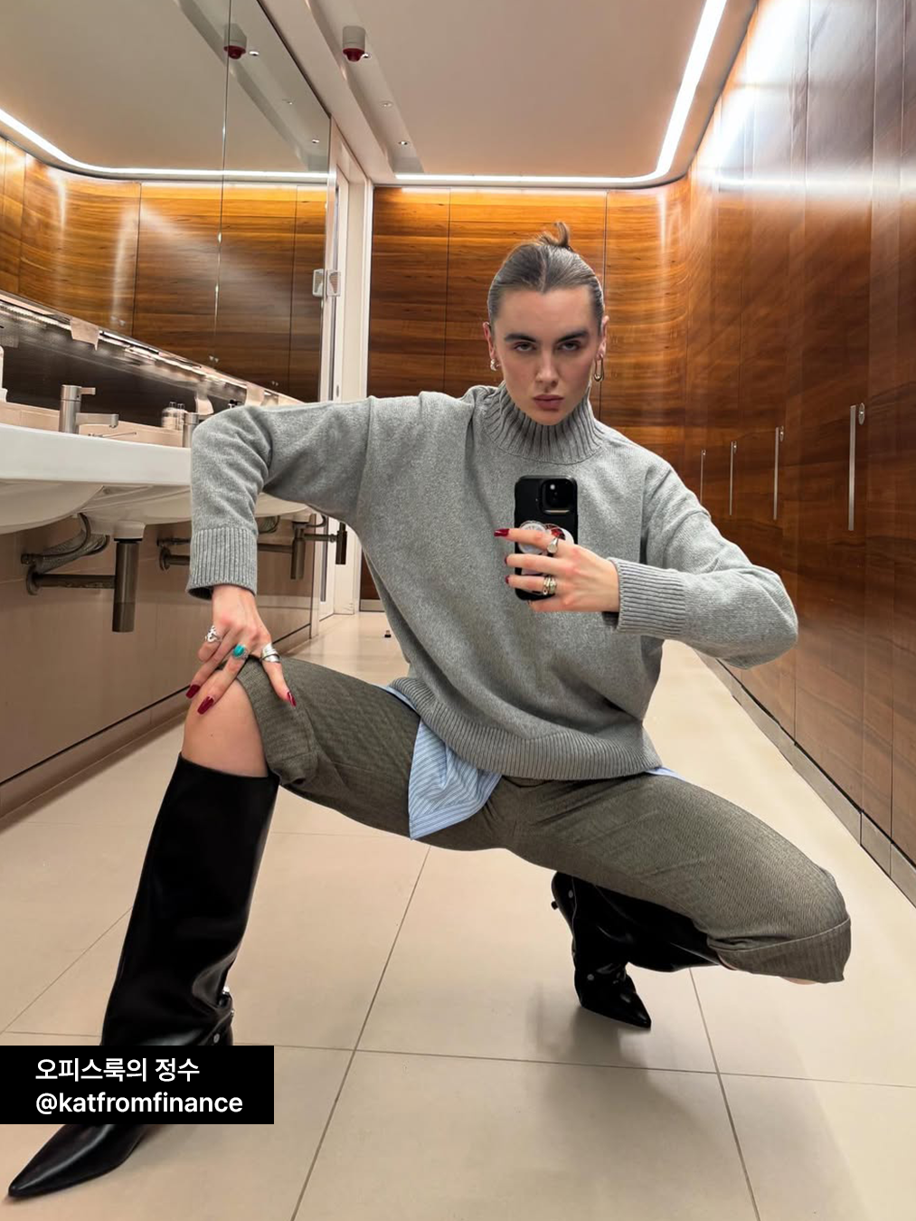 인플루언서 @katfromfinance가 오피스룩을 입고 회사 화장실에서 OOTD를 남기는 사진