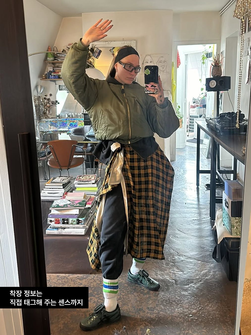 인플루언서 @lolsyproute가 OOTD를 남기는 사진