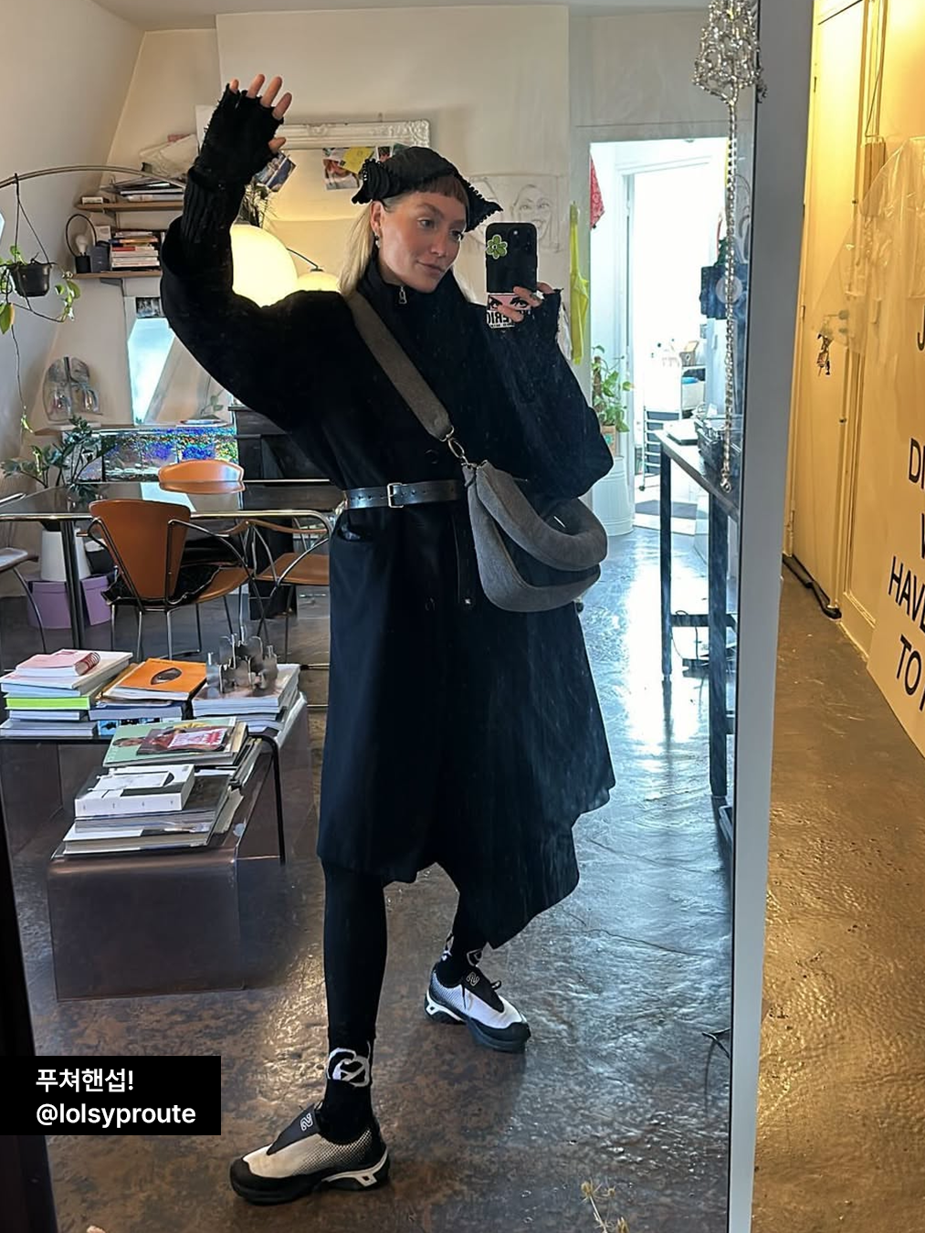 인플루언서 @lolsyproute가 OOTD를 남기는 사진
