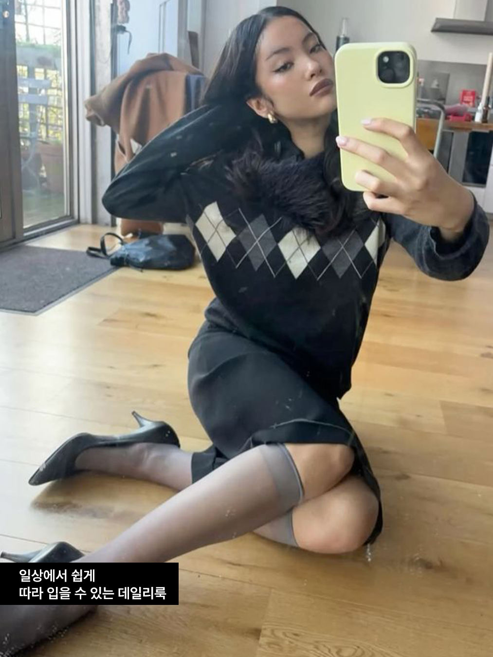 인플루언서 @selinadreijer가 사진을 남기는 방식