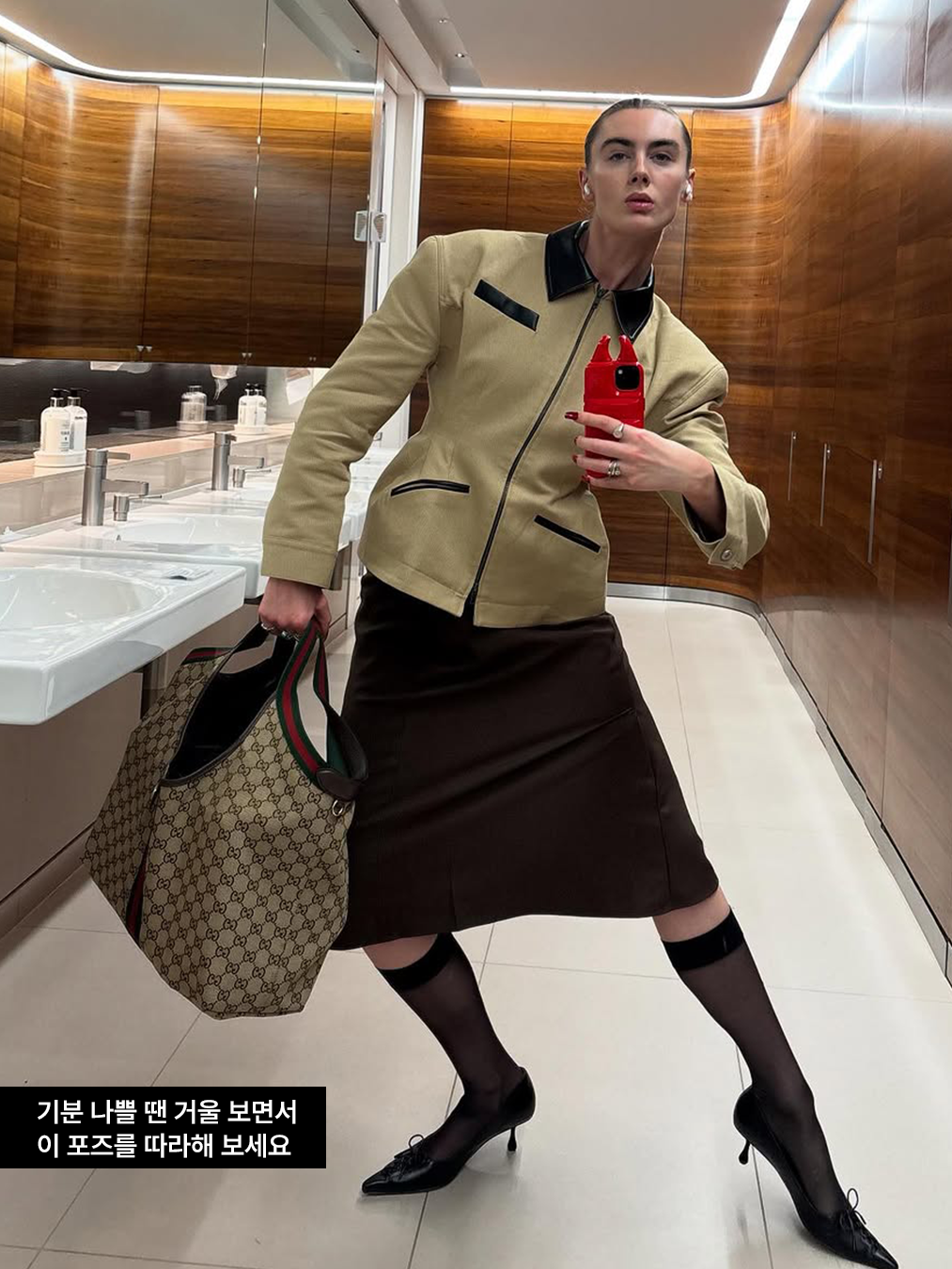 인플루언서 @katfromfinance가 오피스룩을 입고 회사 화장실에서 OOTD를 남기는 사진