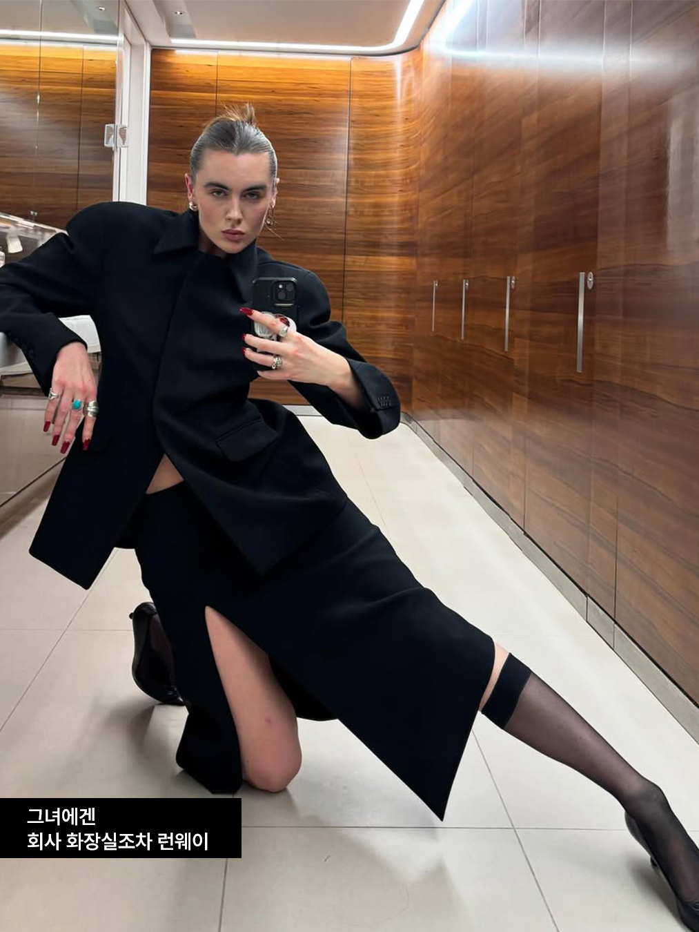 인플루언서 @katfromfinance가 오피스룩을 입고 회사 화장실에서 OOTD를 남기는 사진