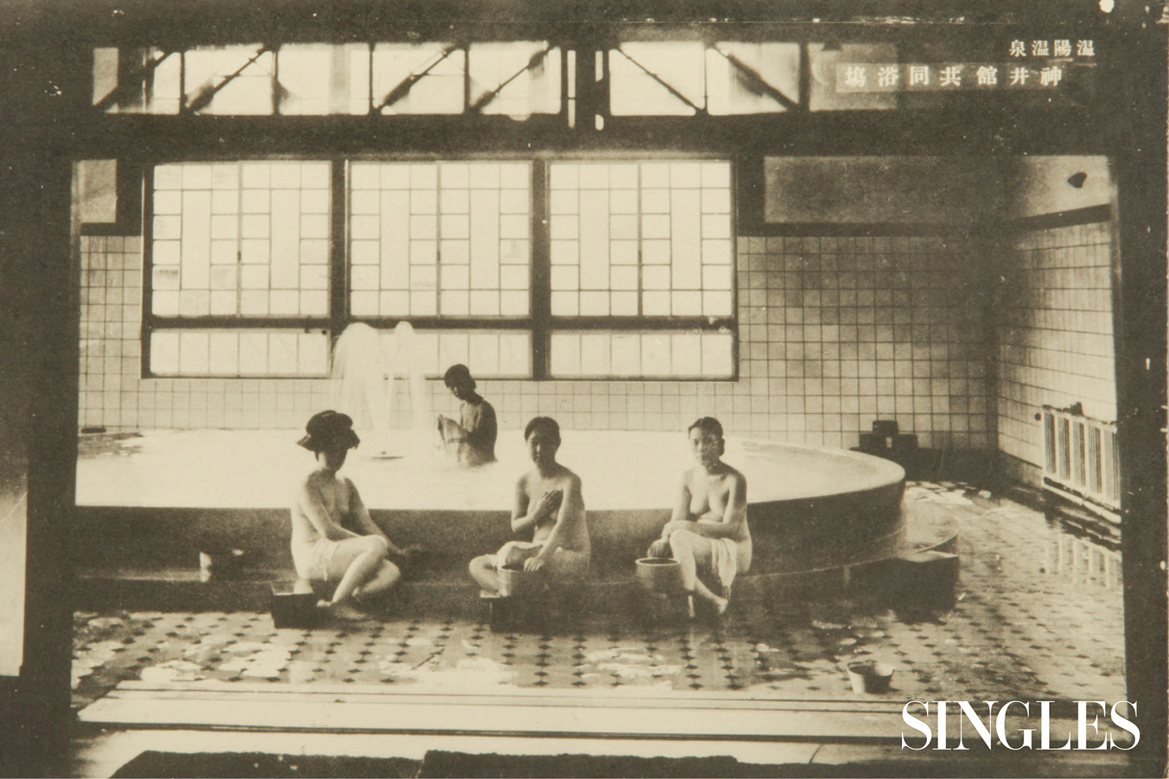 현존하는 문헌 기록상 한국에서 가장 오래된 온천인 온양온천